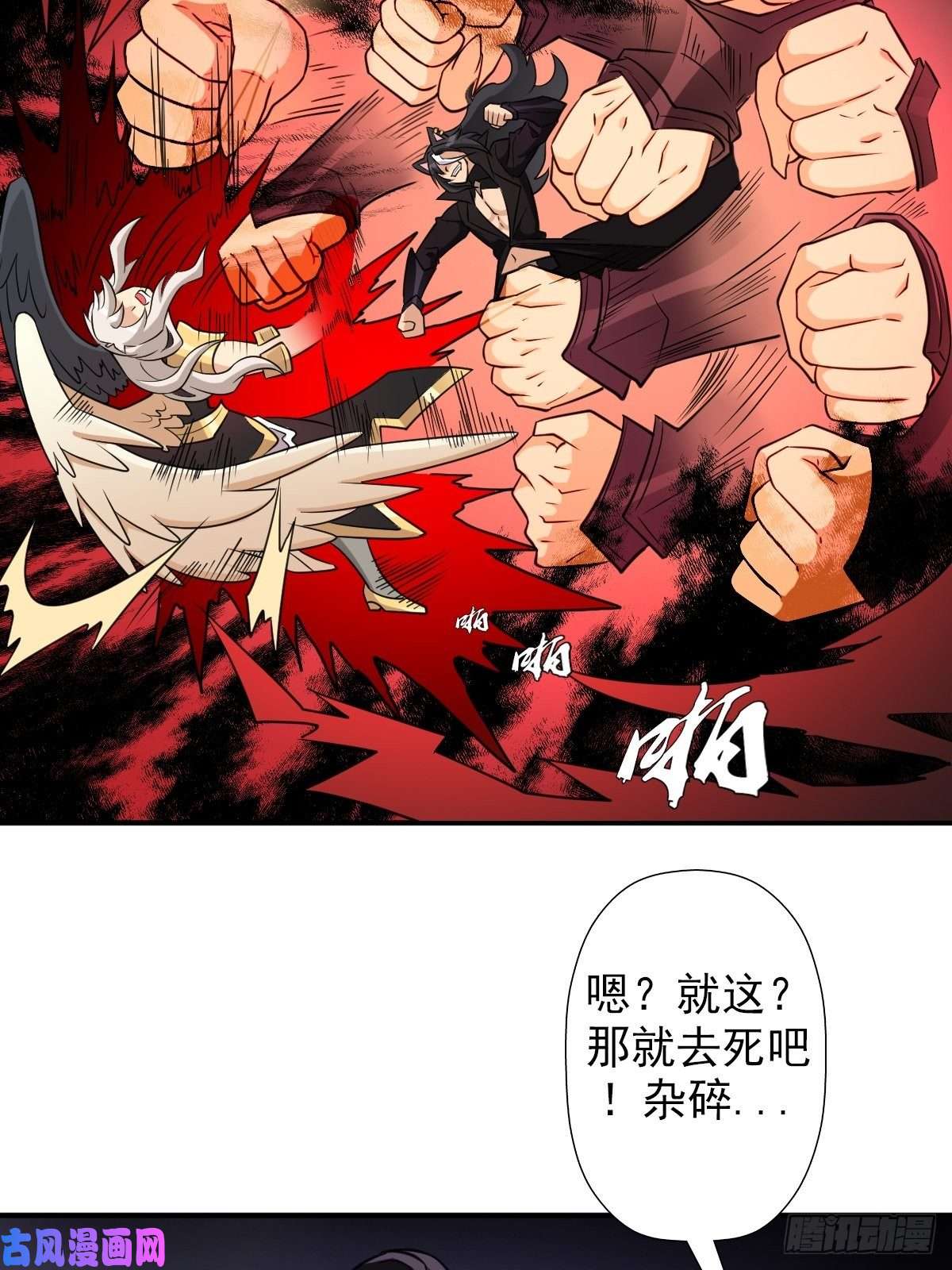 拯救世界吧！大叔惊现无敌肉身