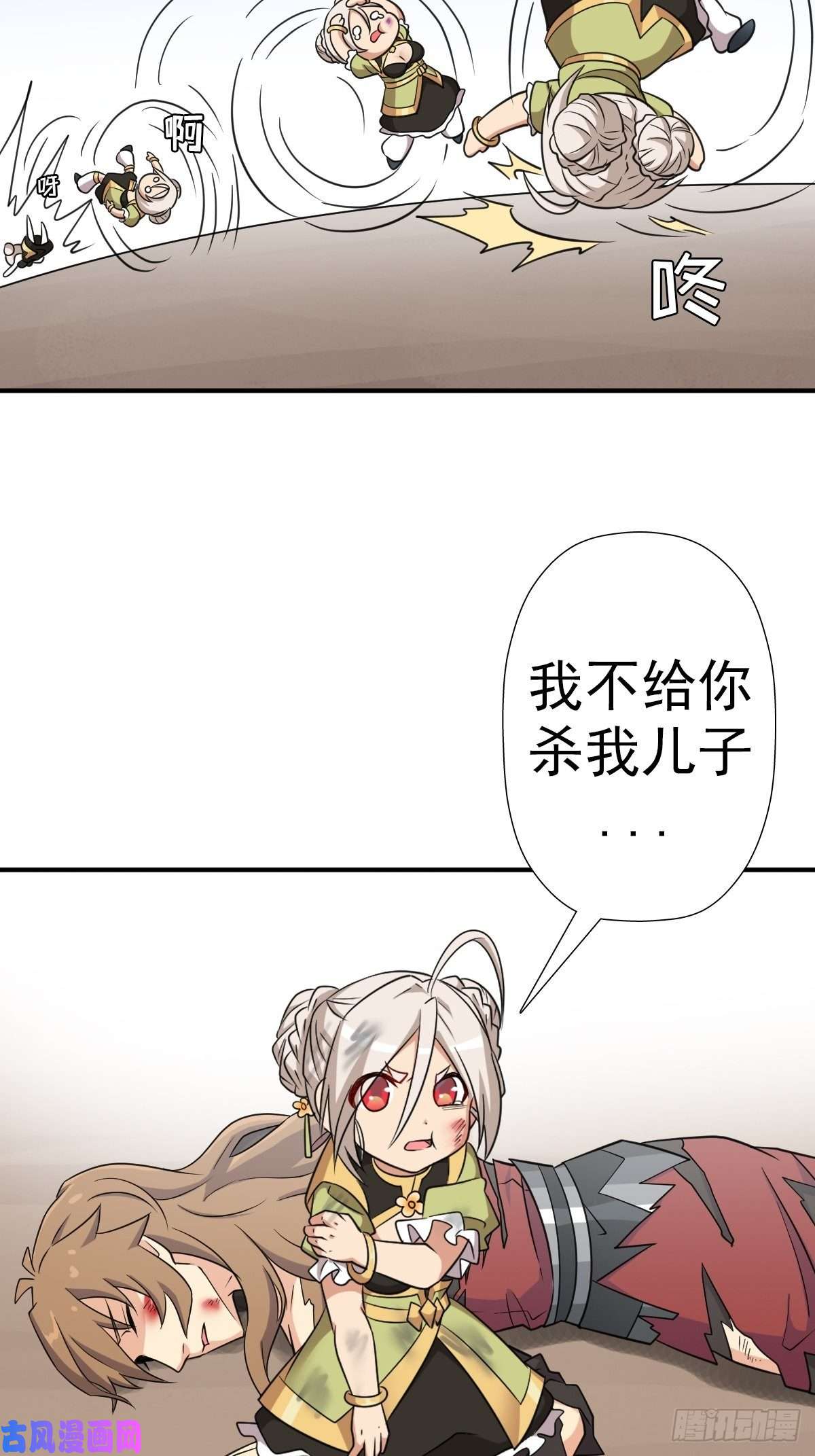 拯救世界吧！大叔惊现无敌肉身