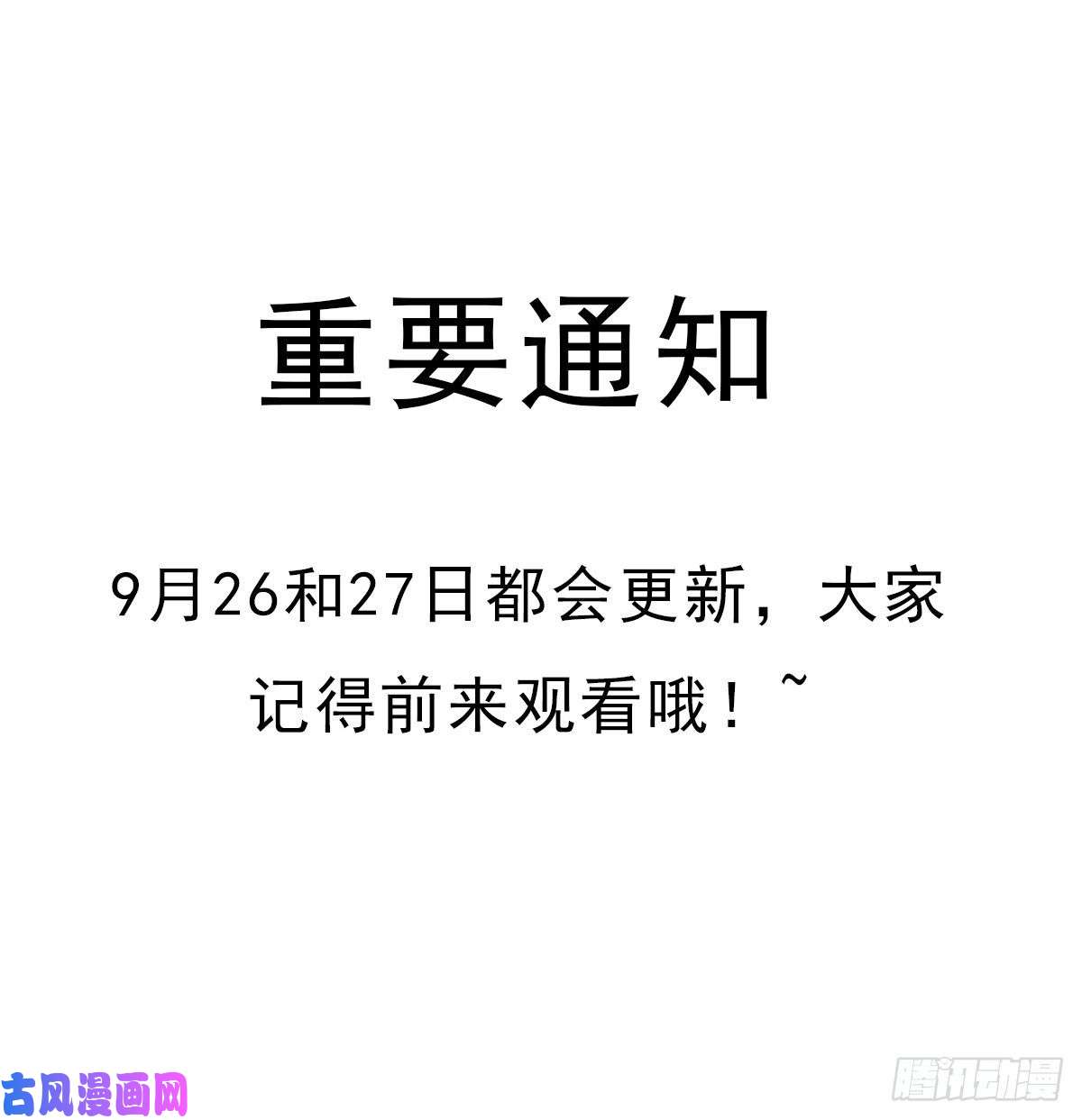 拯救世界吧！大叔惊现无敌肉身
