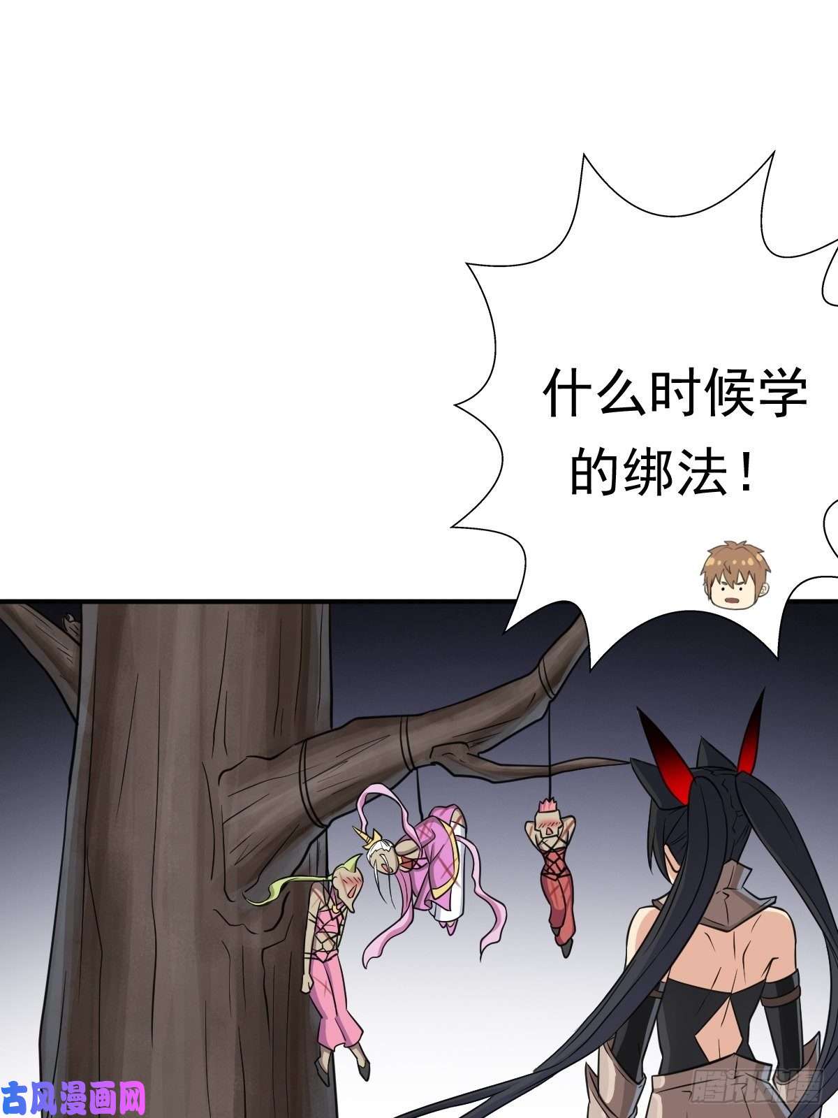 拯救世界吧！大叔惊现无敌肉身