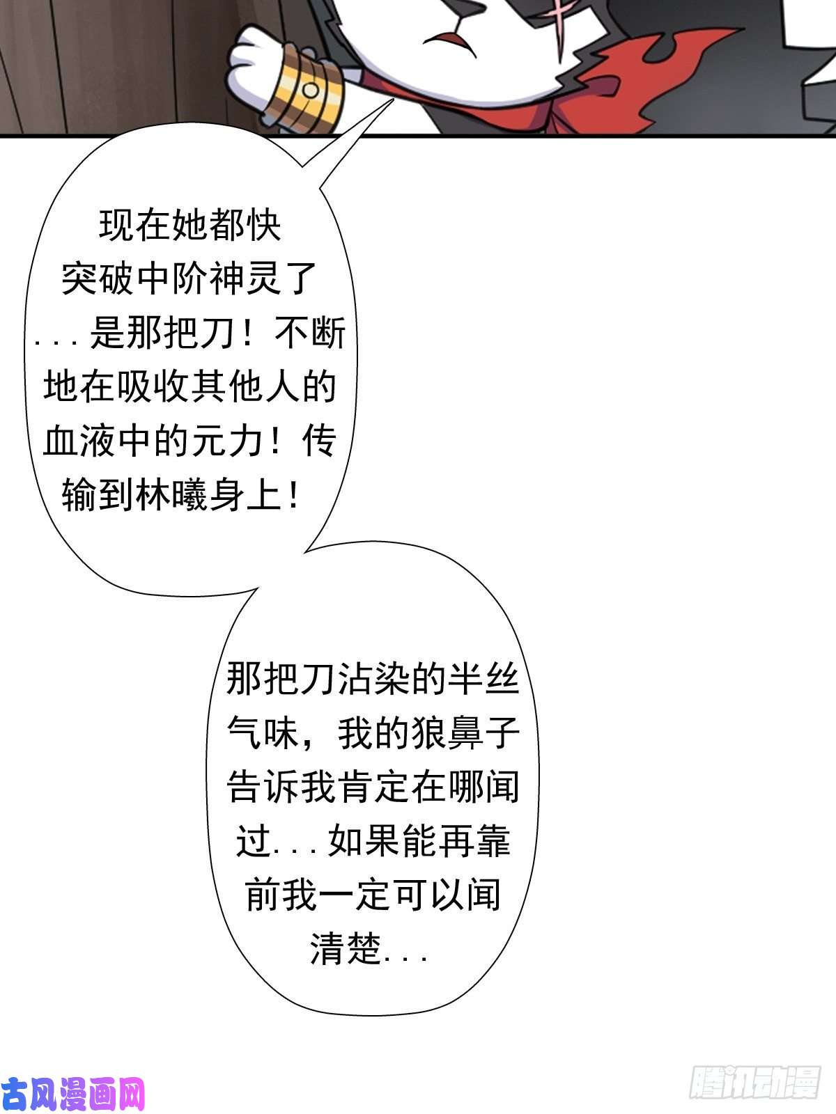 拯救世界吧！大叔惊现无敌肉身