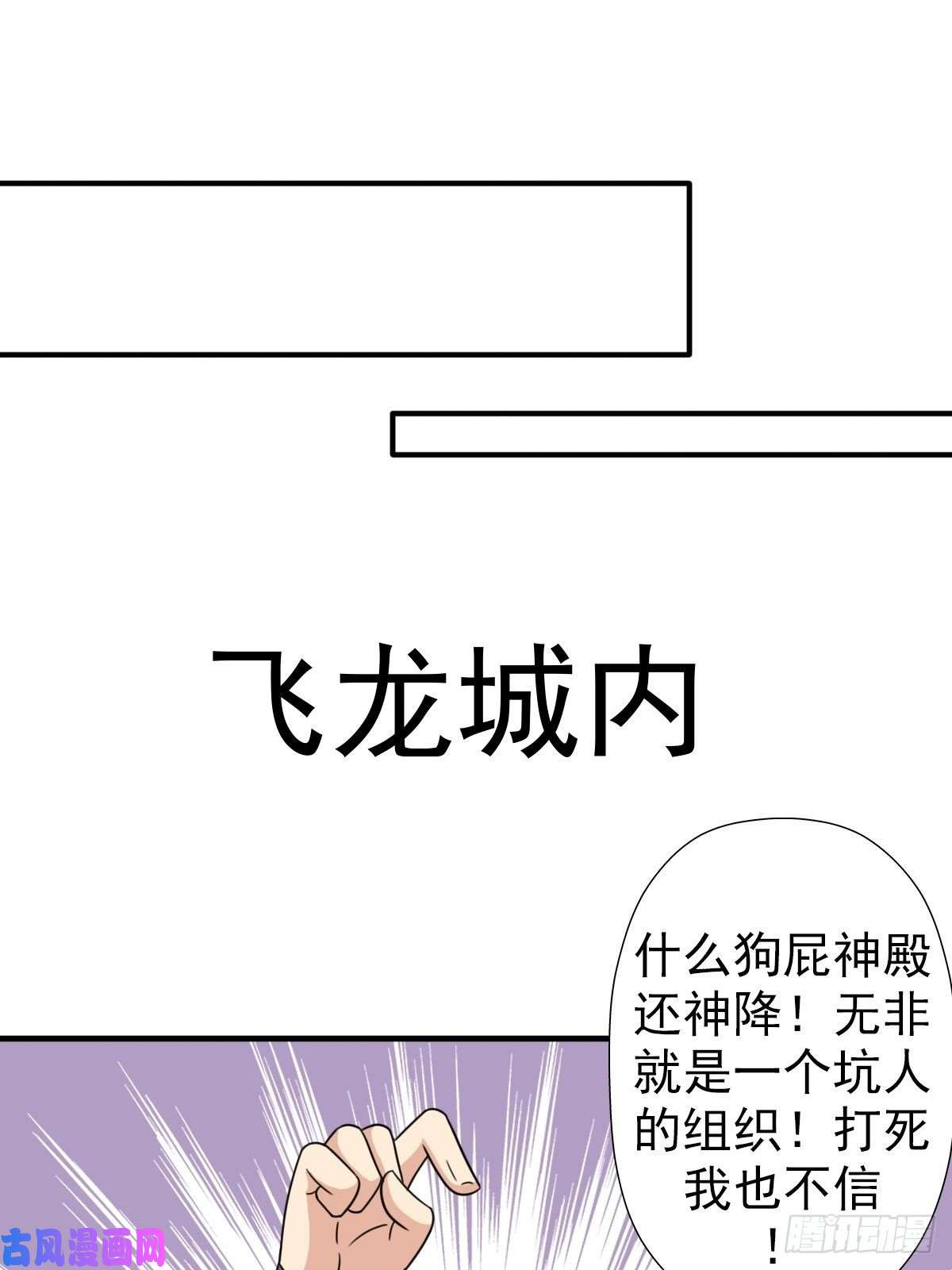 拯救世界吧！大叔惊现无敌肉身
