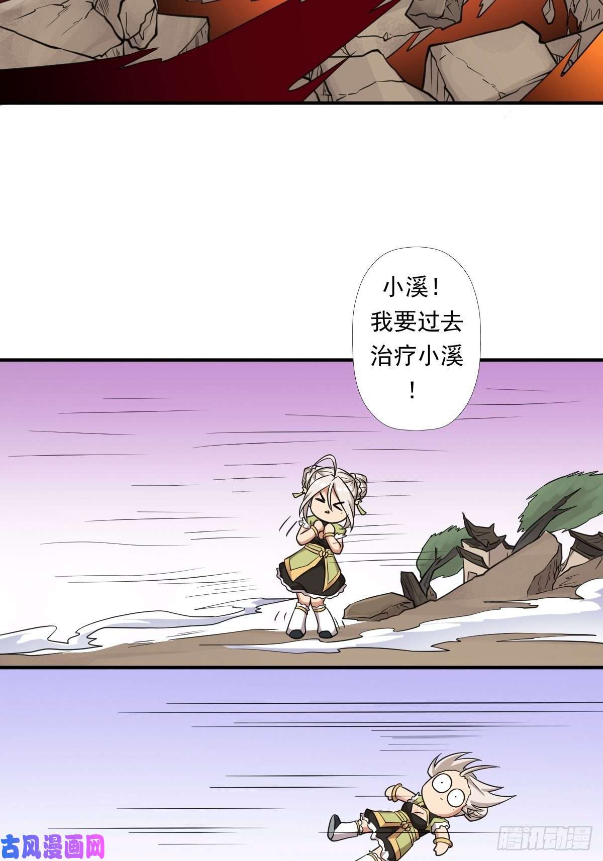 拯救世界吧！大叔黑手现身