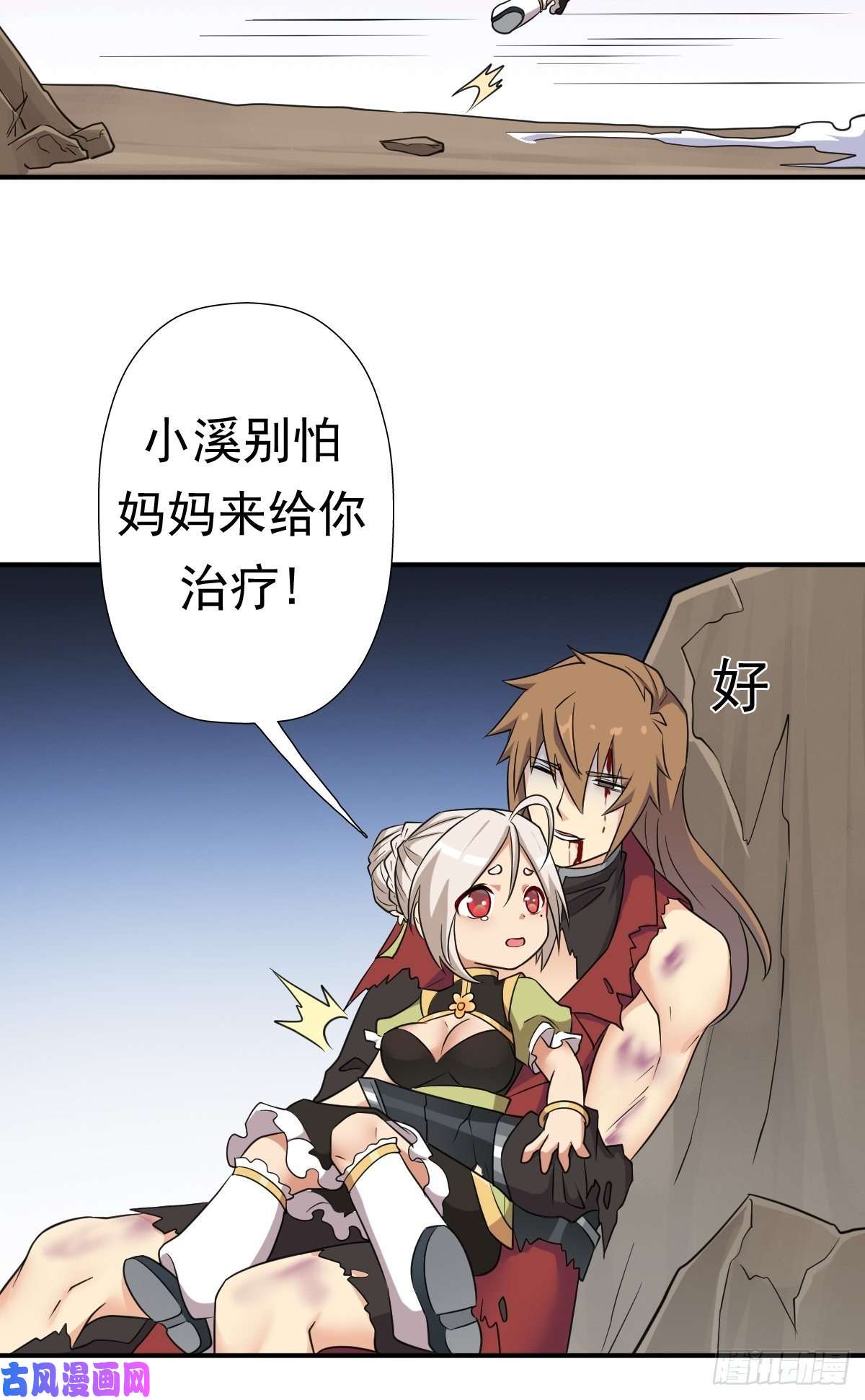 拯救世界吧！大叔黑手现身