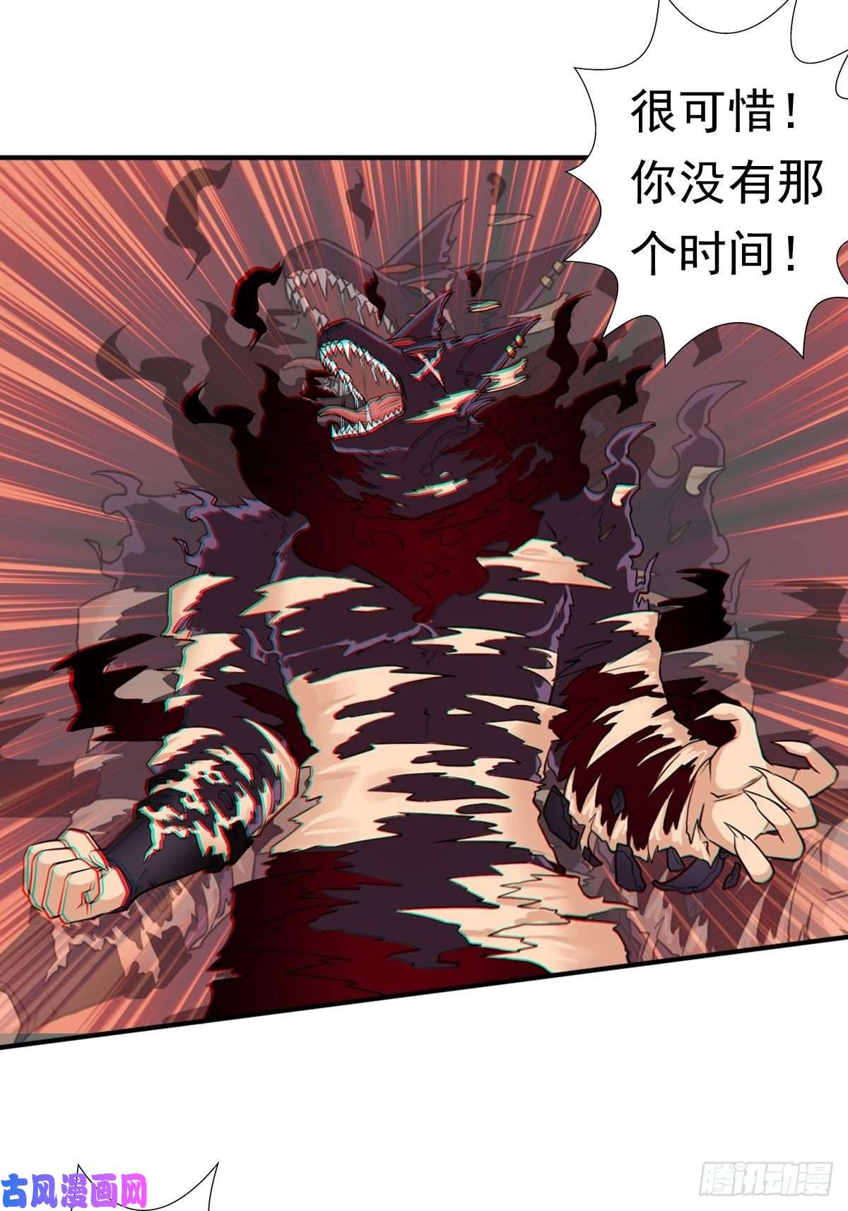 拯救世界吧！大叔黑手现身