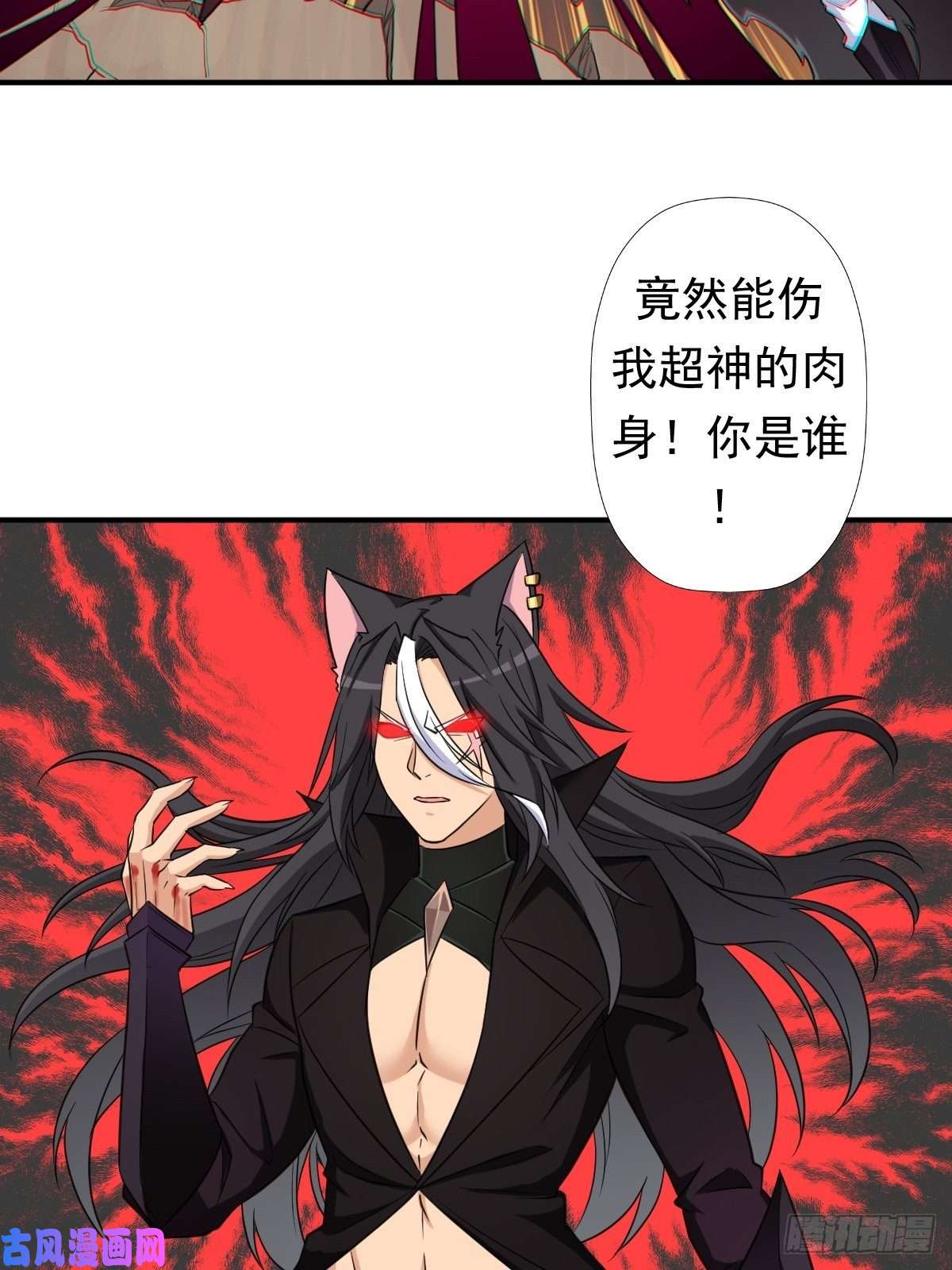 拯救世界吧！大叔黑手现身