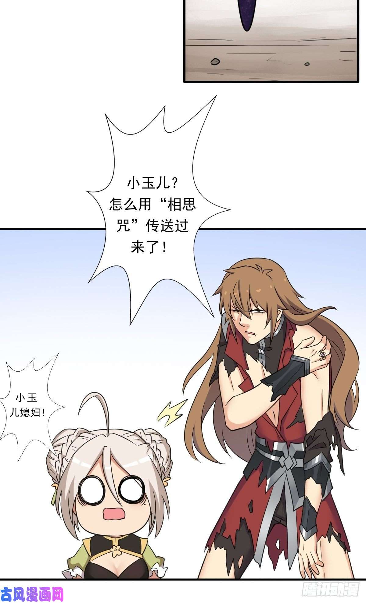 拯救世界吧！大叔黑手现身
