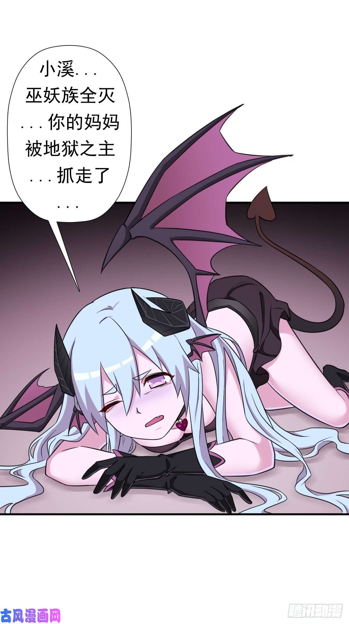 拯救世界吧！大叔黑手现身