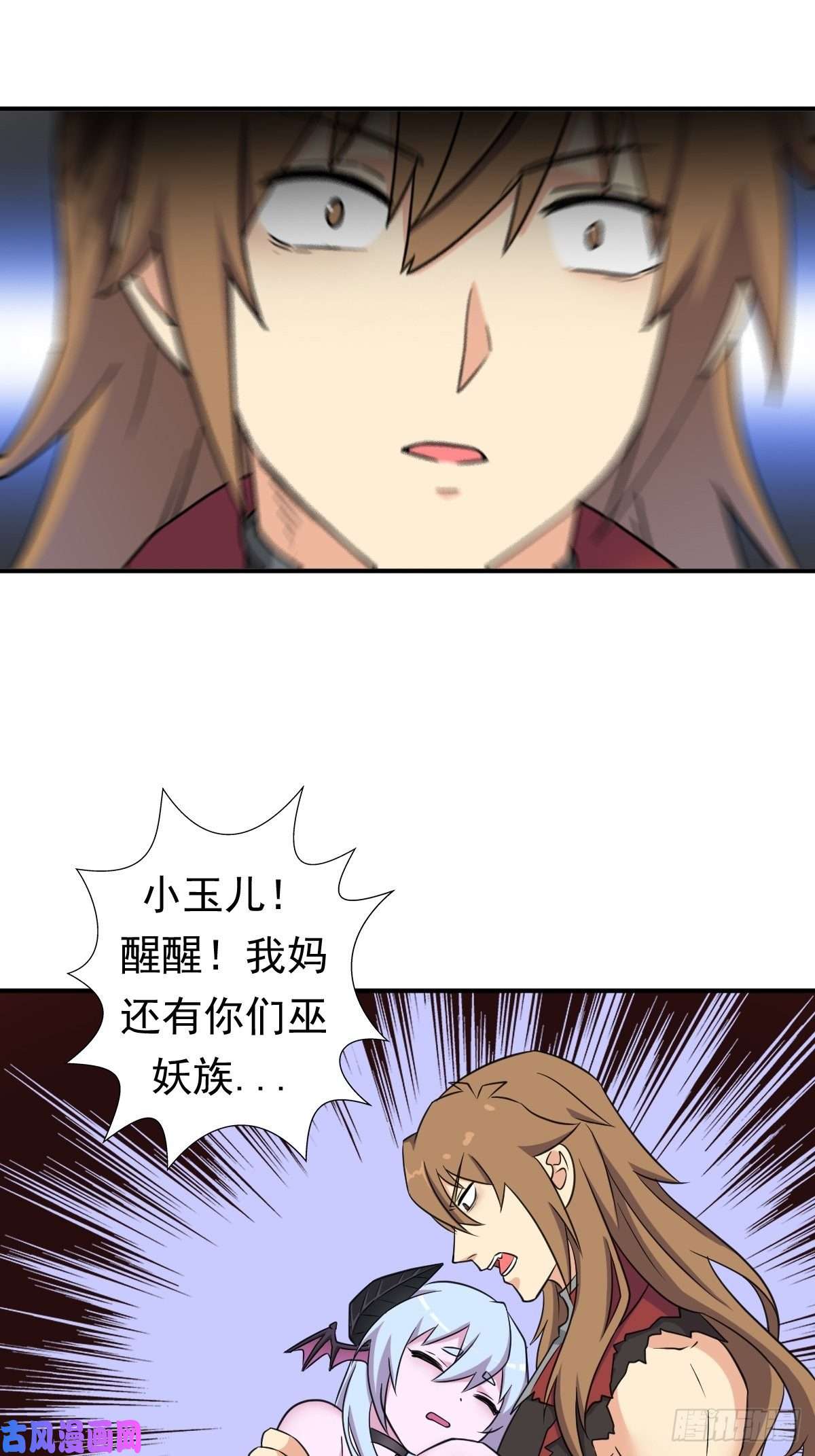 拯救世界吧！大叔黑手现身