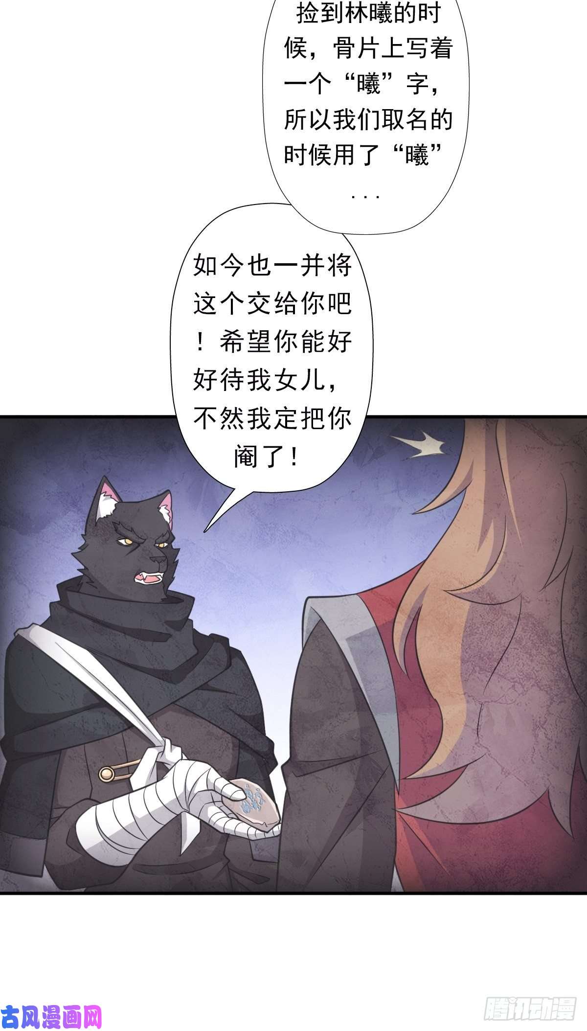 拯救世界吧！大叔黑手现身