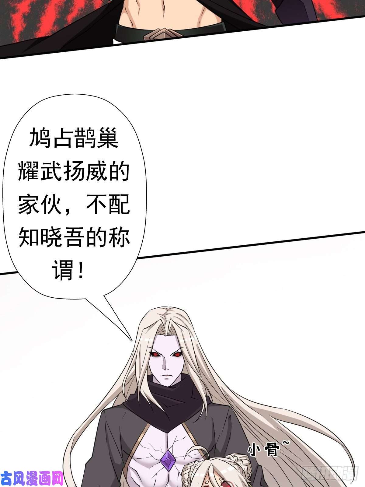 拯救世界吧！大叔黑手现身