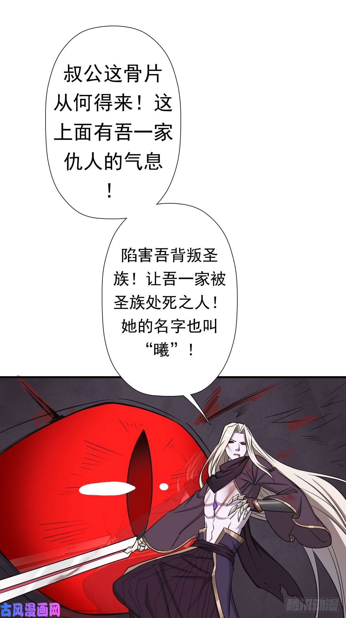 拯救世界吧！大叔黑手现身