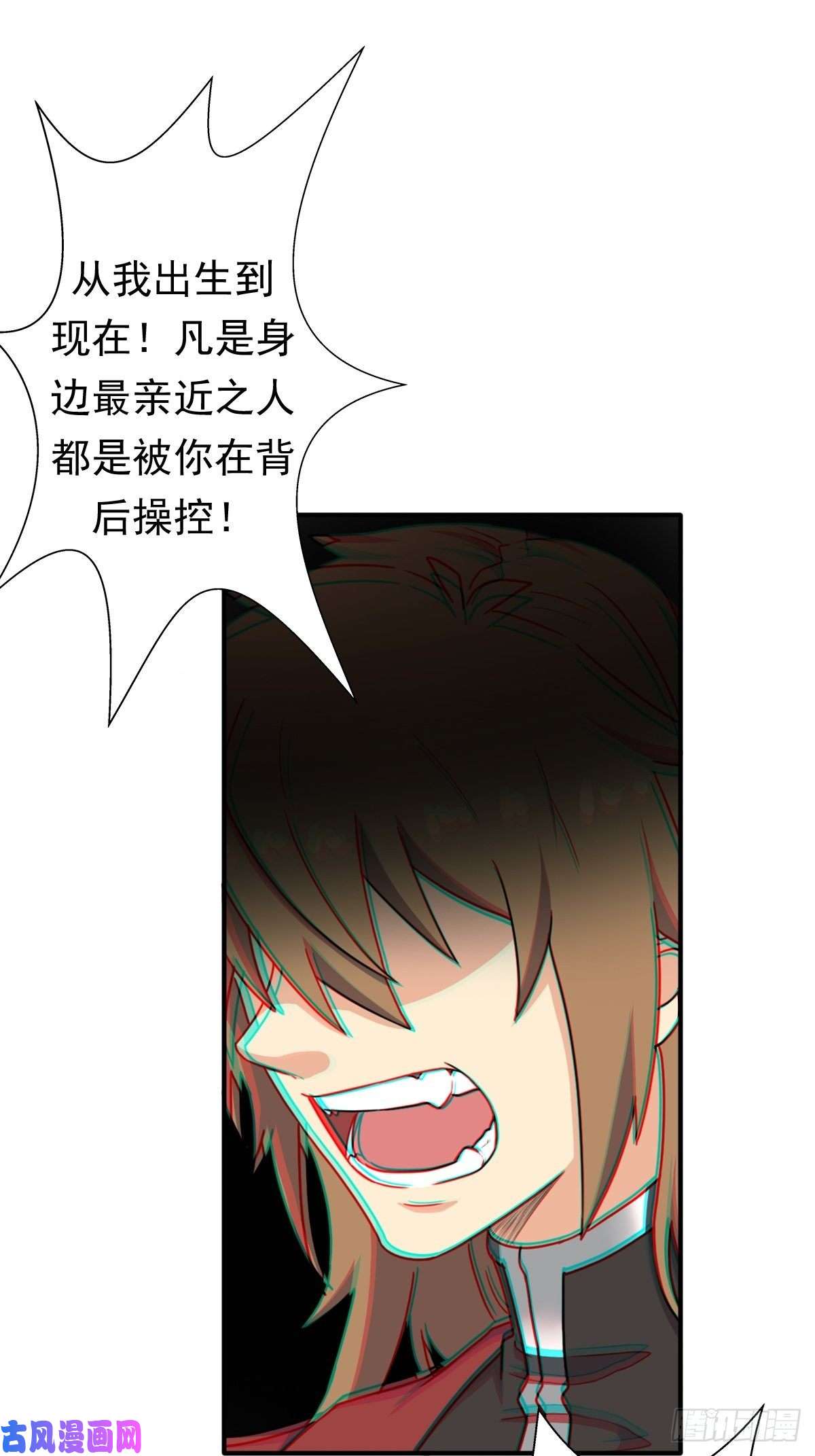 拯救世界吧！大叔黑手现身