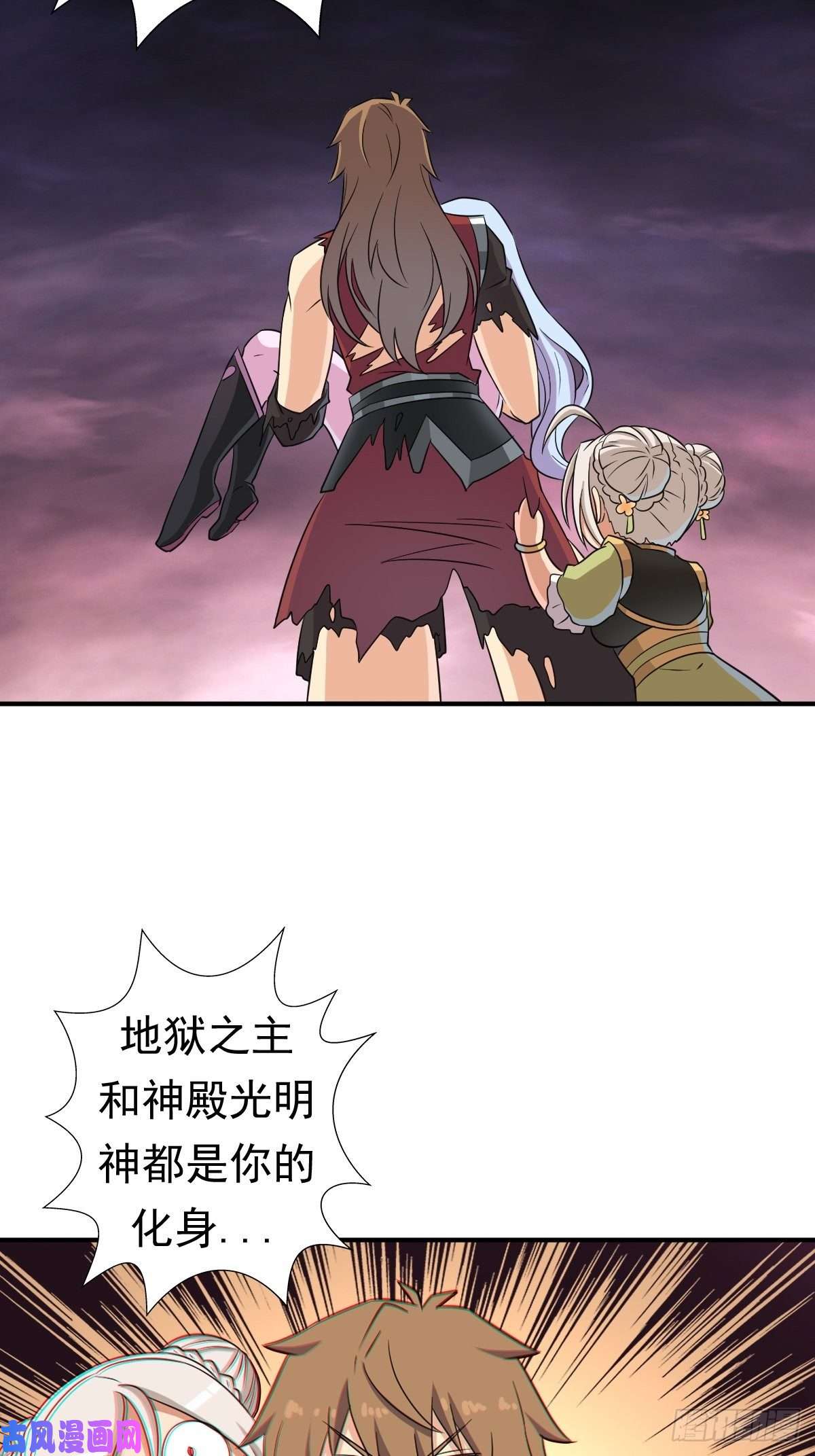 拯救世界吧！大叔黑手现身