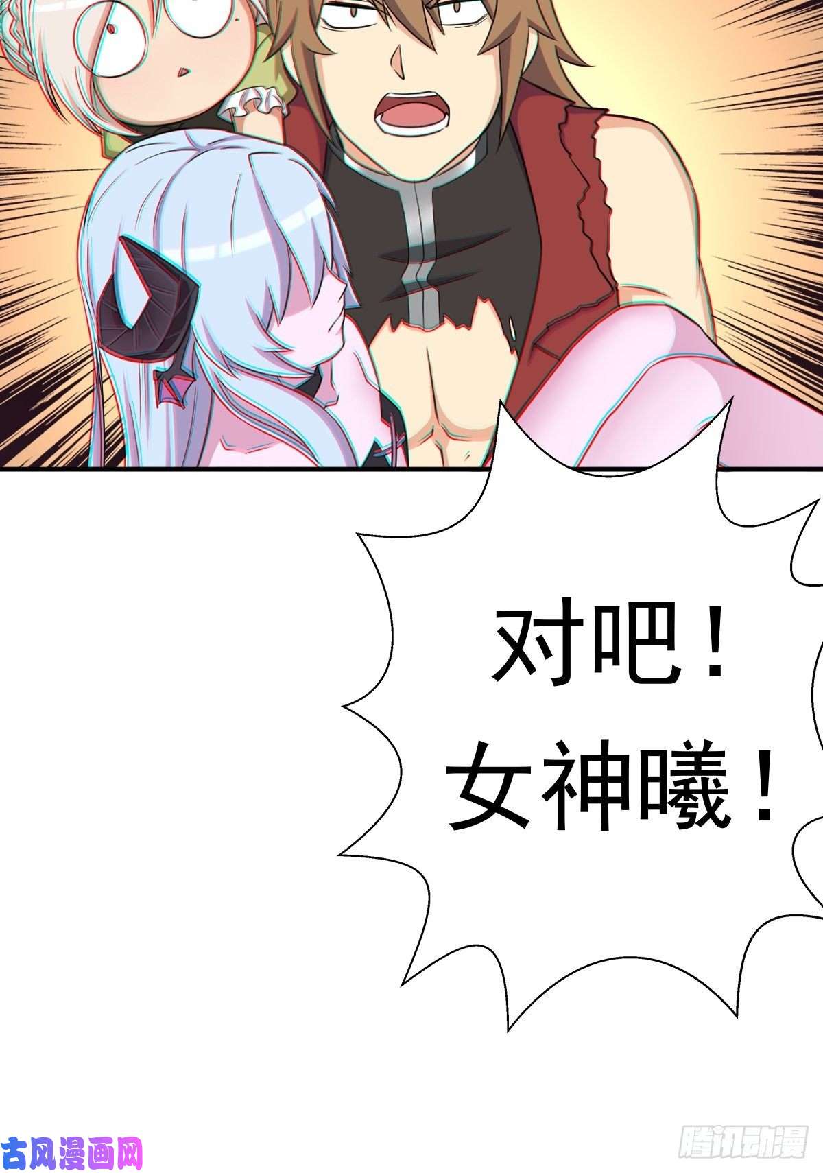 拯救世界吧！大叔黑手现身