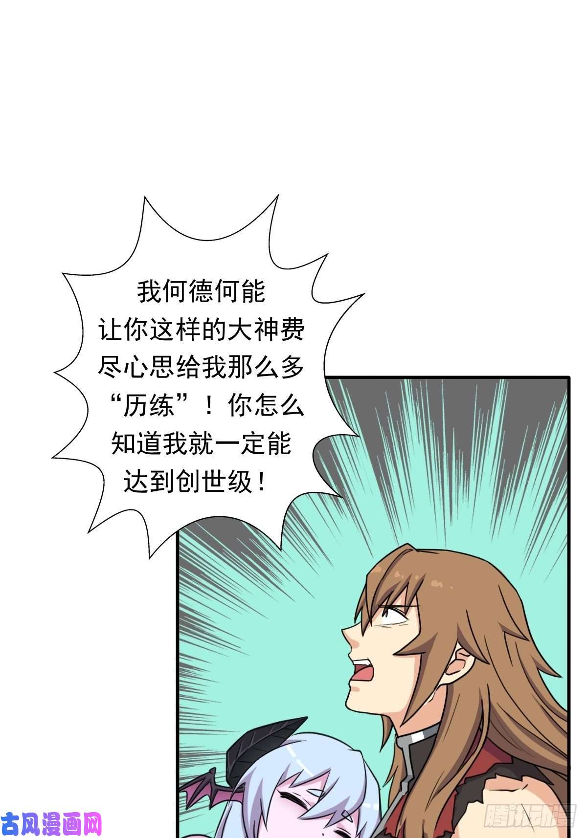 拯救世界吧！大叔黑手现身