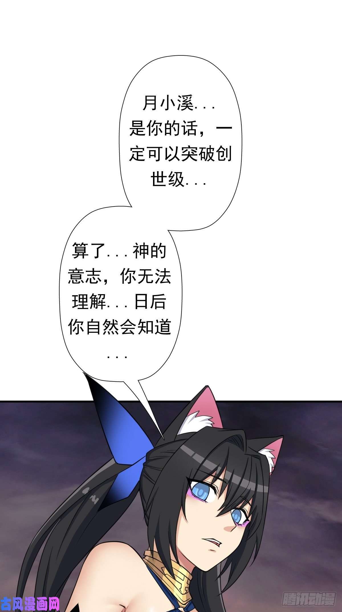 拯救世界吧！大叔黑手现身