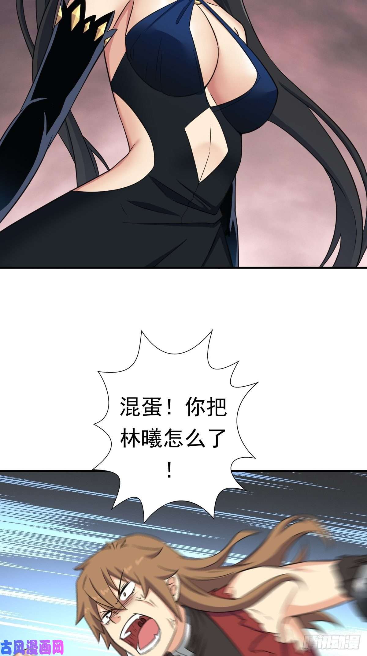 拯救世界吧！大叔黑手现身