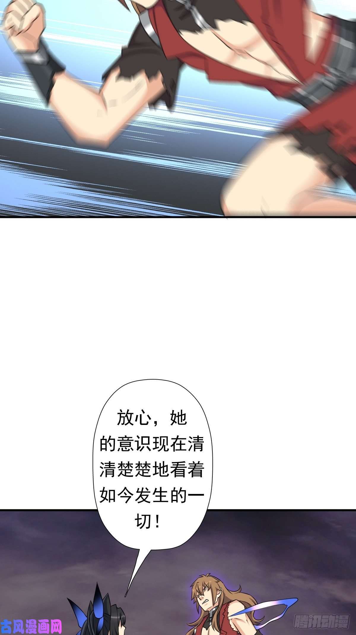 拯救世界吧！大叔黑手现身