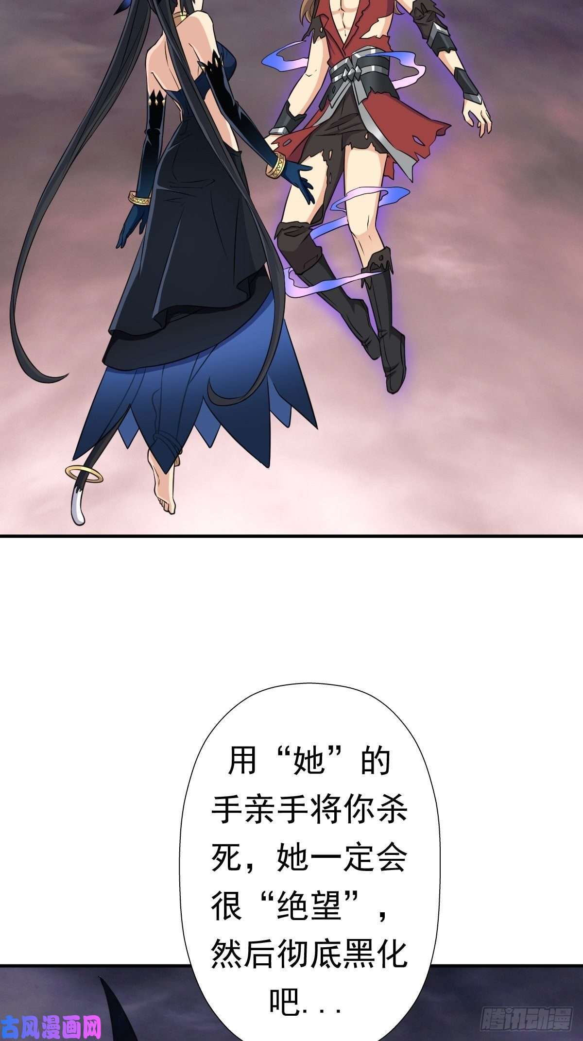 拯救世界吧！大叔黑手现身