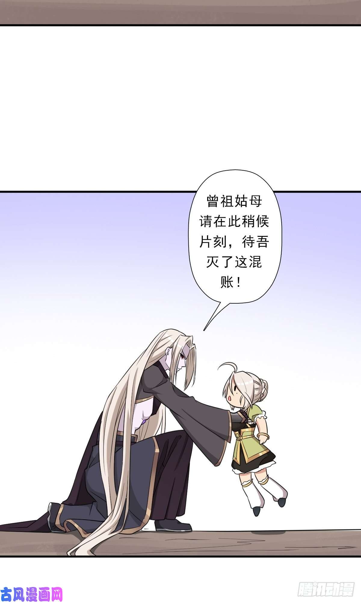 拯救世界吧！大叔黑手现身
