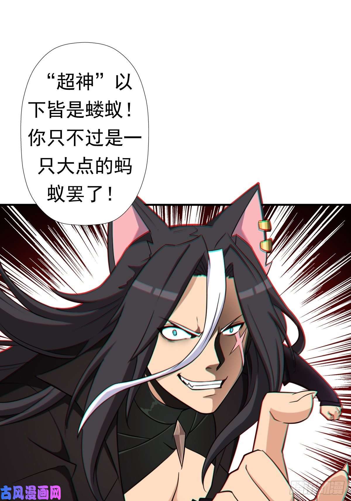 拯救世界吧！大叔黑手现身