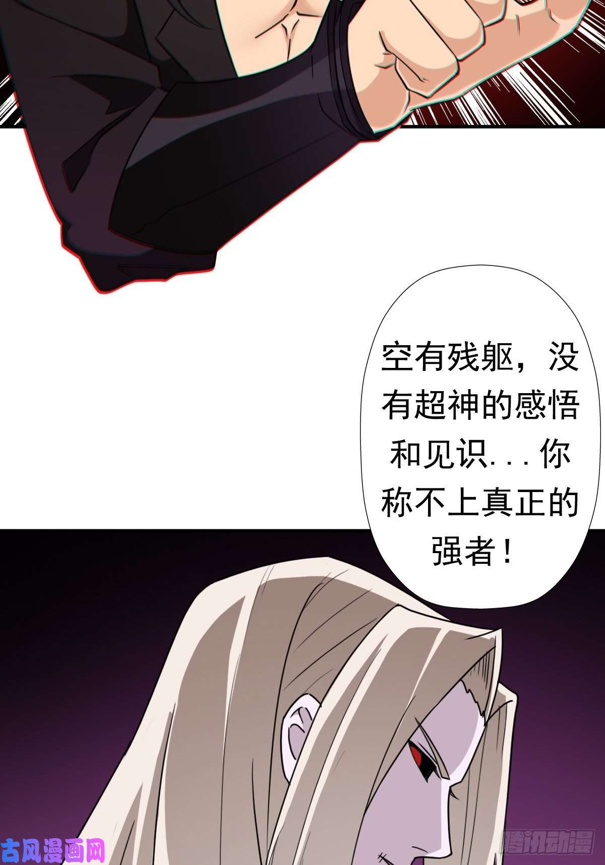拯救世界吧！大叔黑手现身
