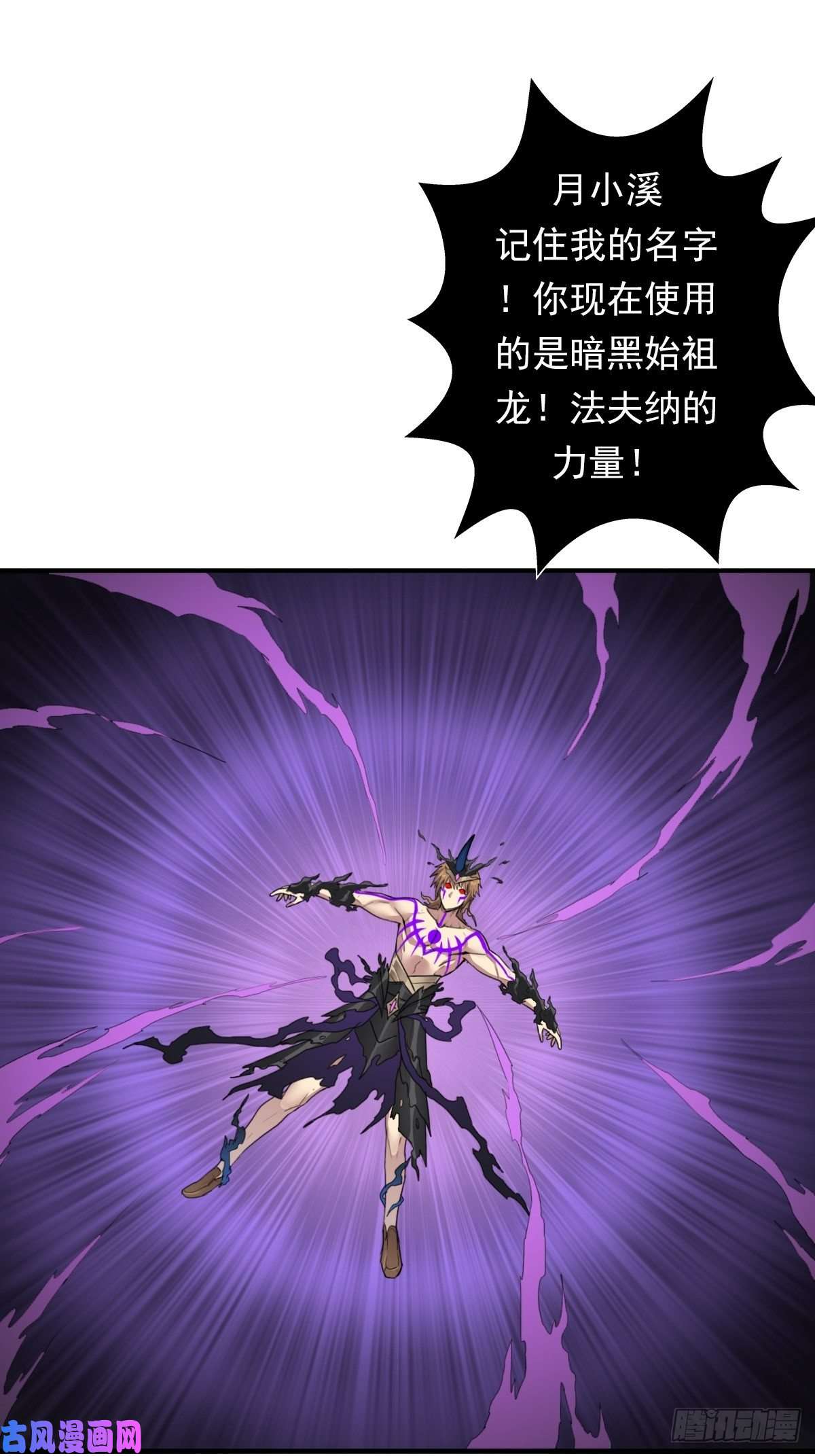 拯救世界吧！大叔圣战（第一季终章）
