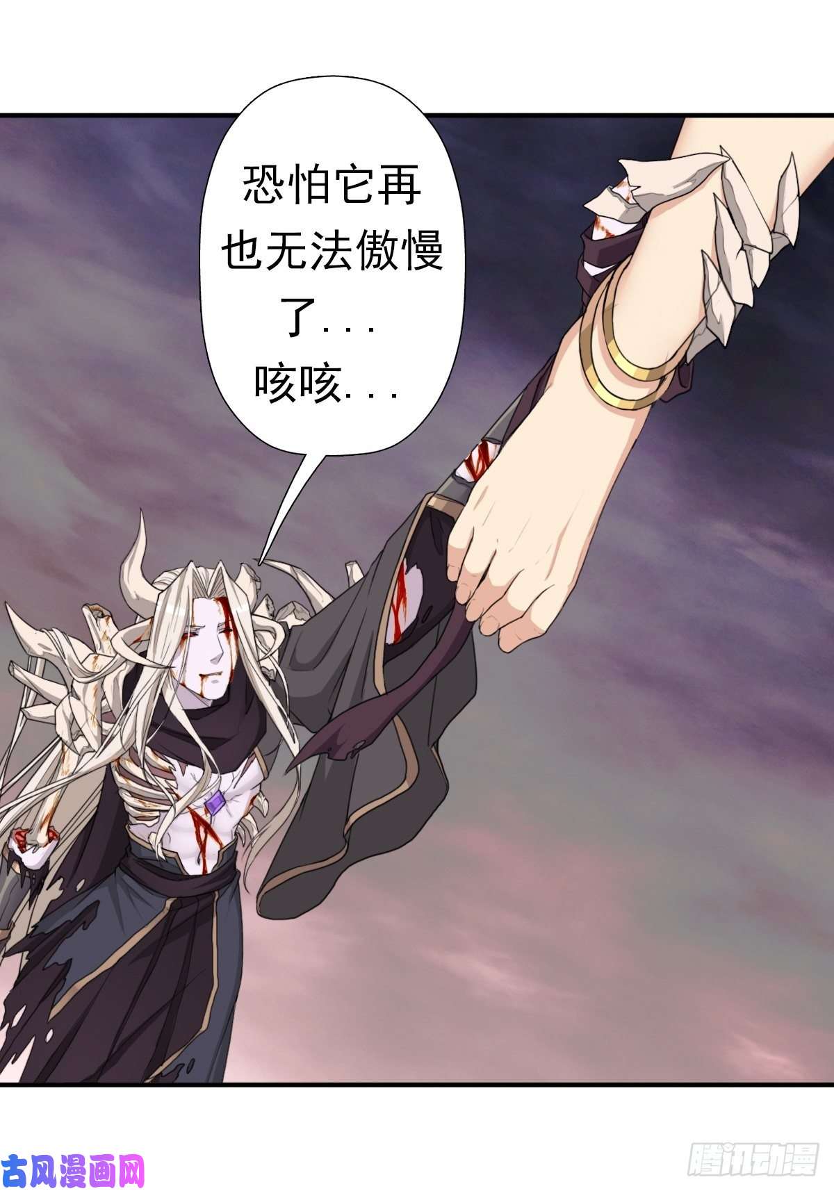 拯救世界吧！大叔圣战（第一季终章）