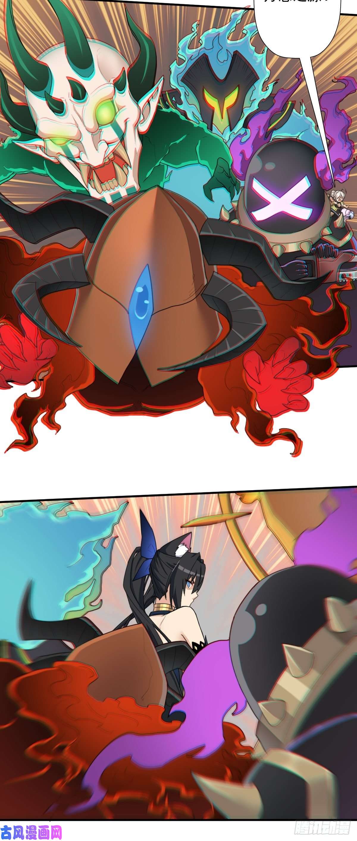 拯救世界吧！大叔圣战（第一季终章）