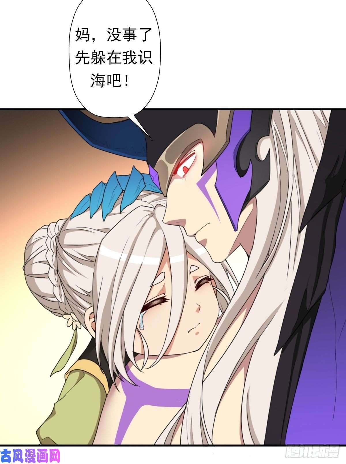 拯救世界吧！大叔圣战（第一季终章）