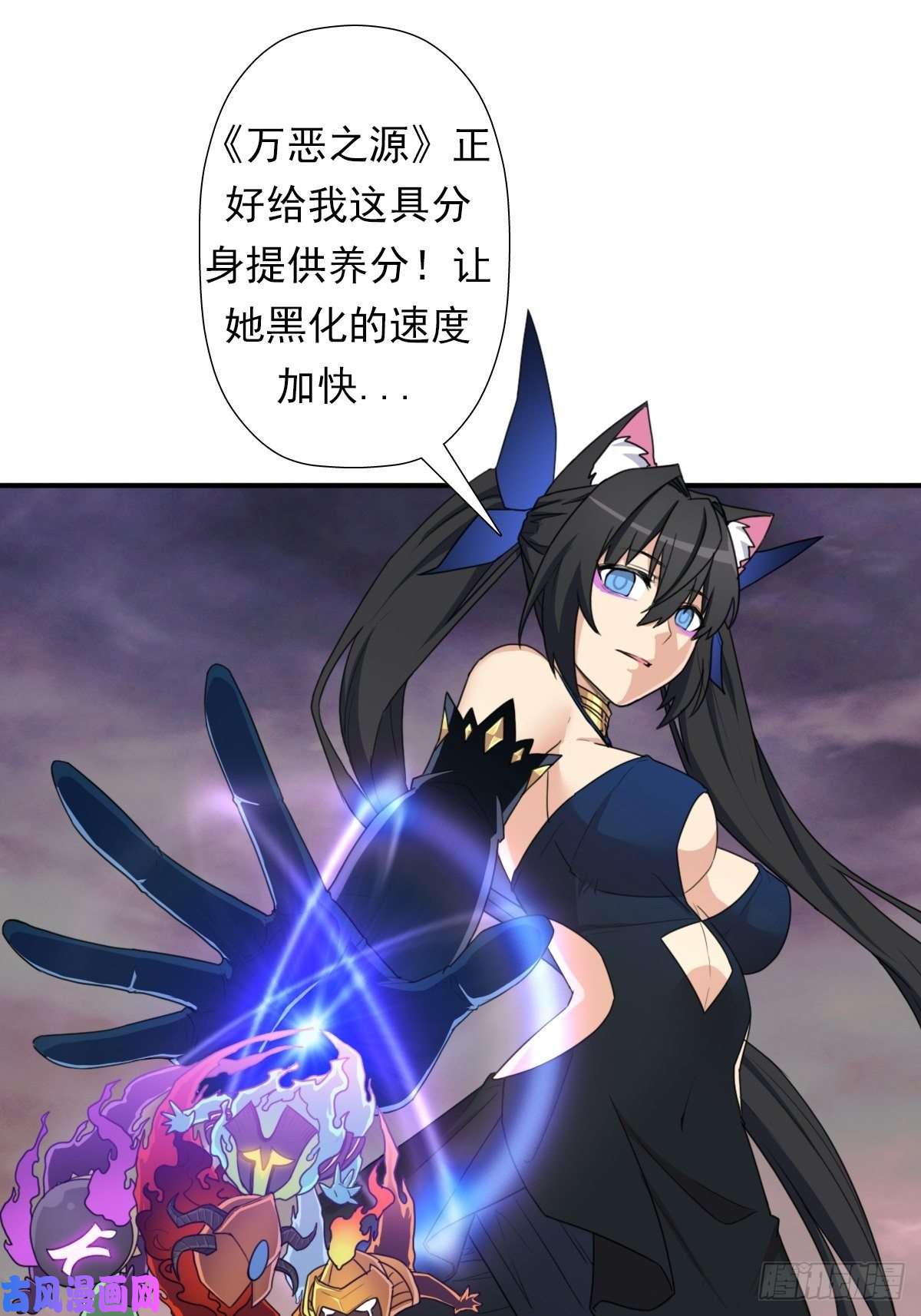 拯救世界吧！大叔圣战（第一季终章）