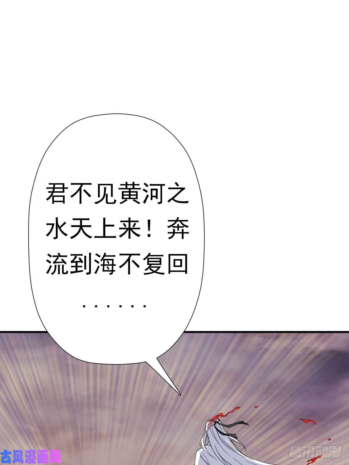 拯救世界吧！大叔圣战（第一季终章）