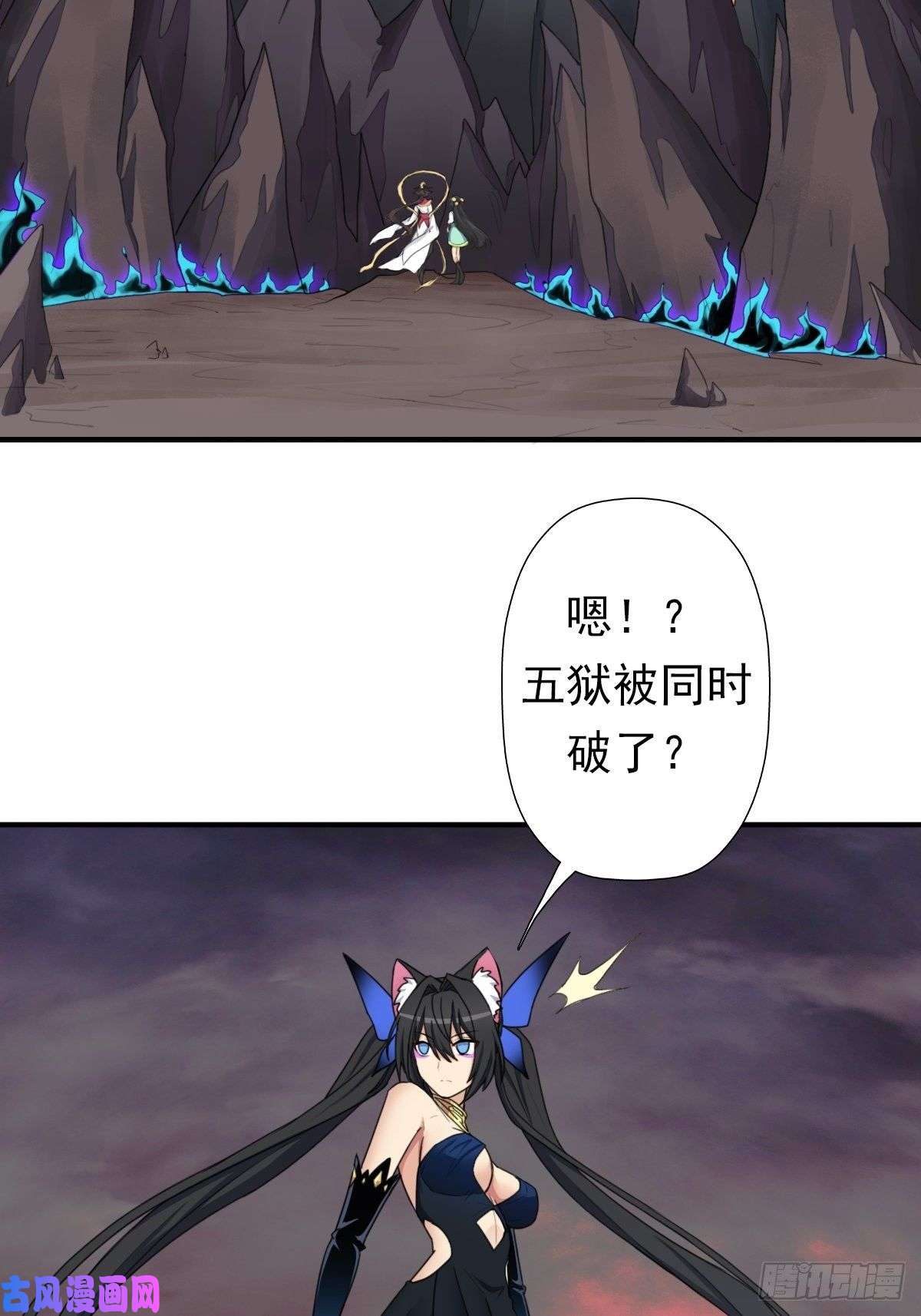 拯救世界吧！大叔圣战（第一季终章）