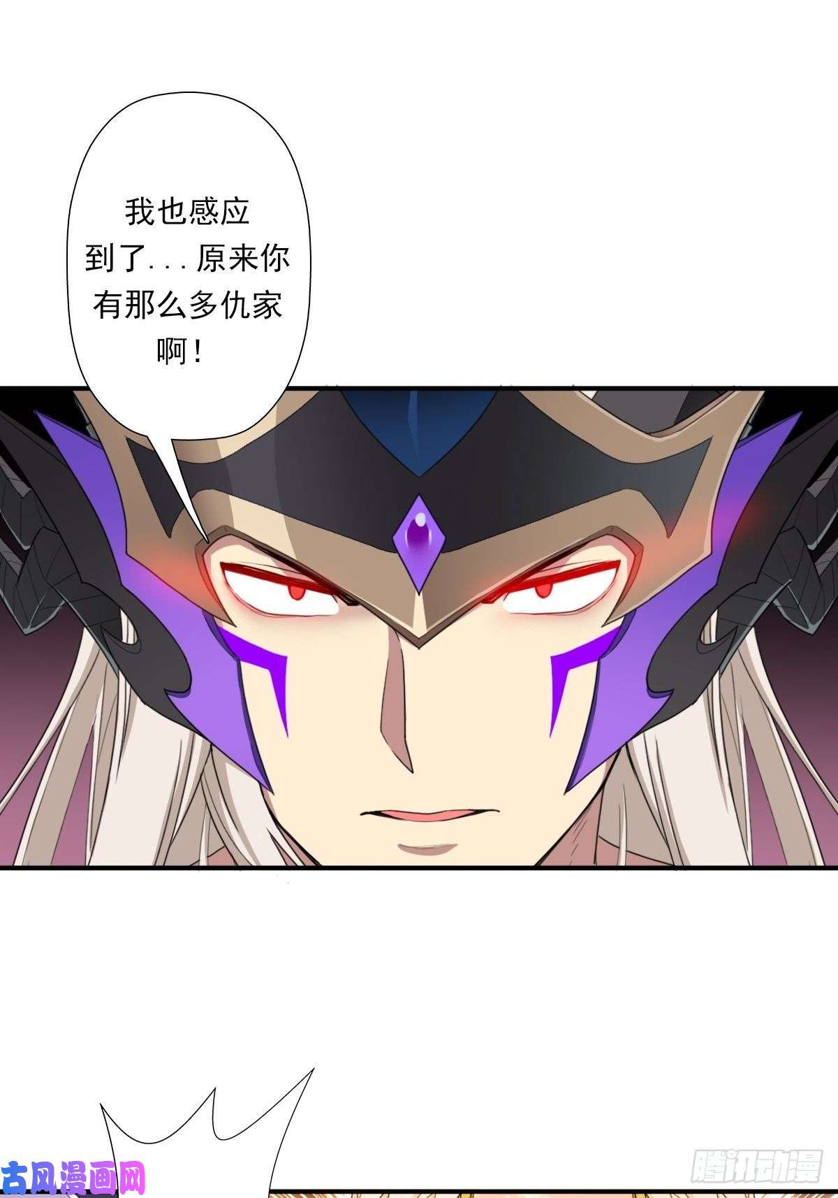 拯救世界吧！大叔圣战（第一季终章）
