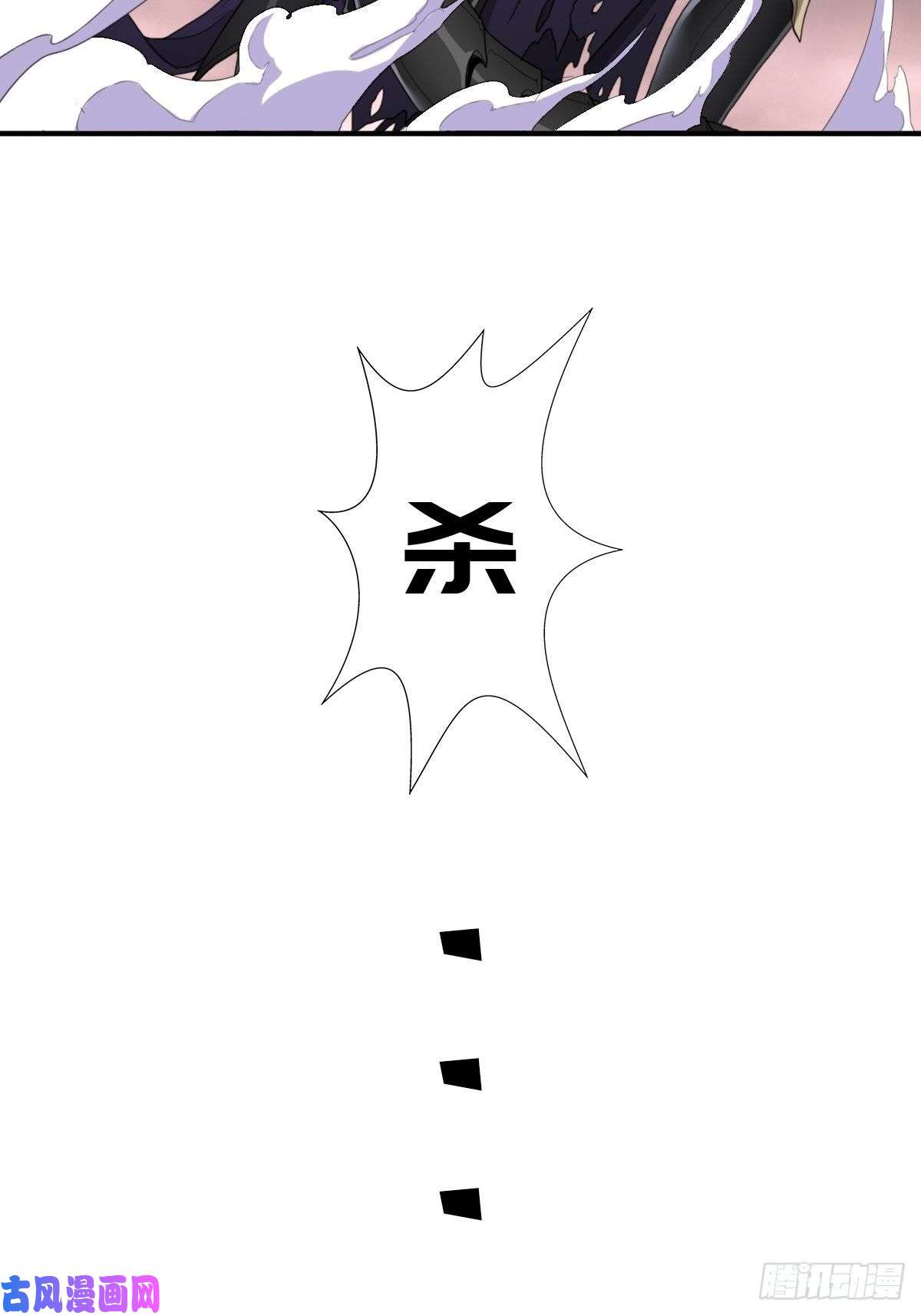 拯救世界吧！大叔圣战（第一季终章）