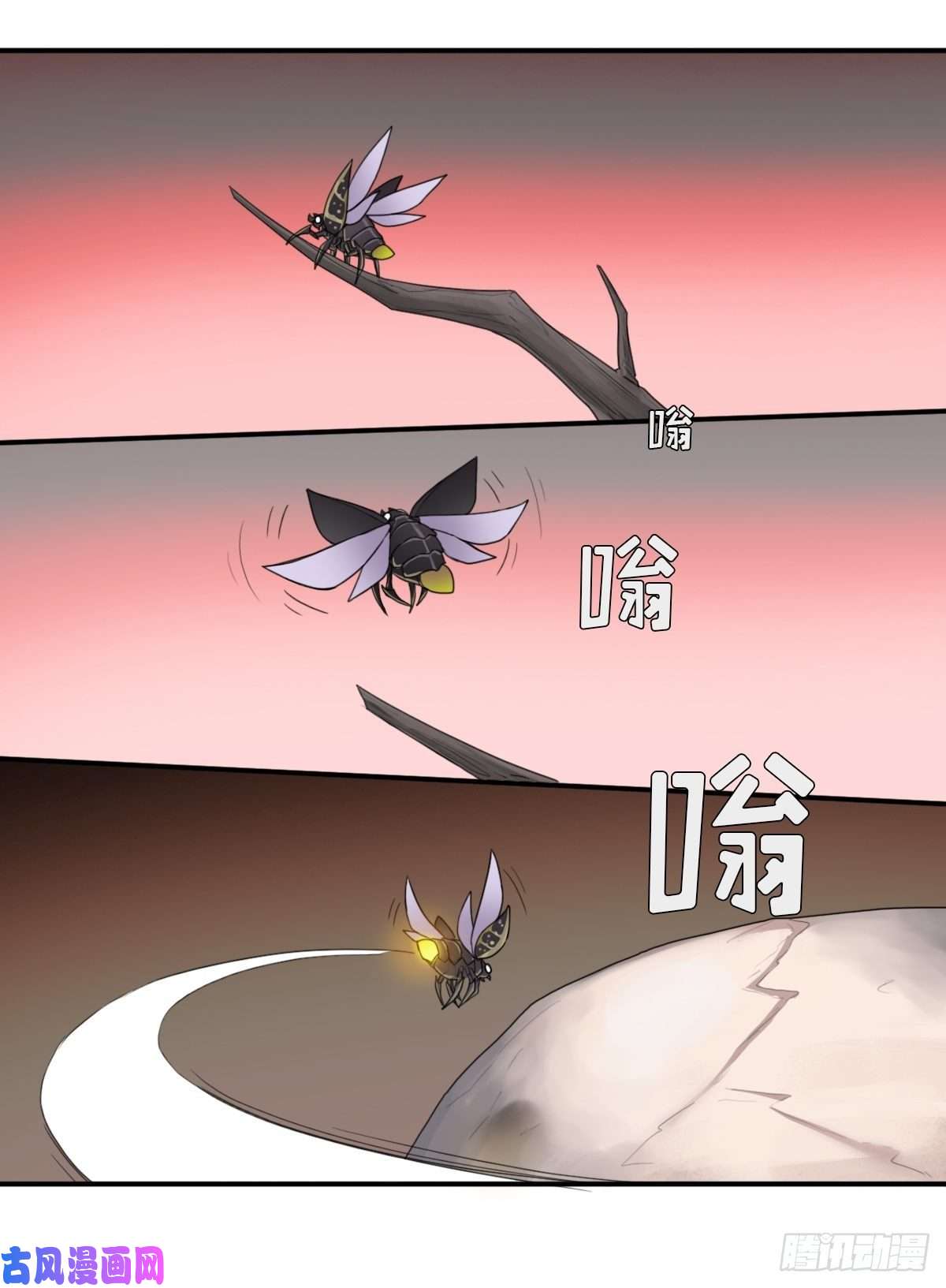 拯救世界吧！大叔圣战（第一季终章）