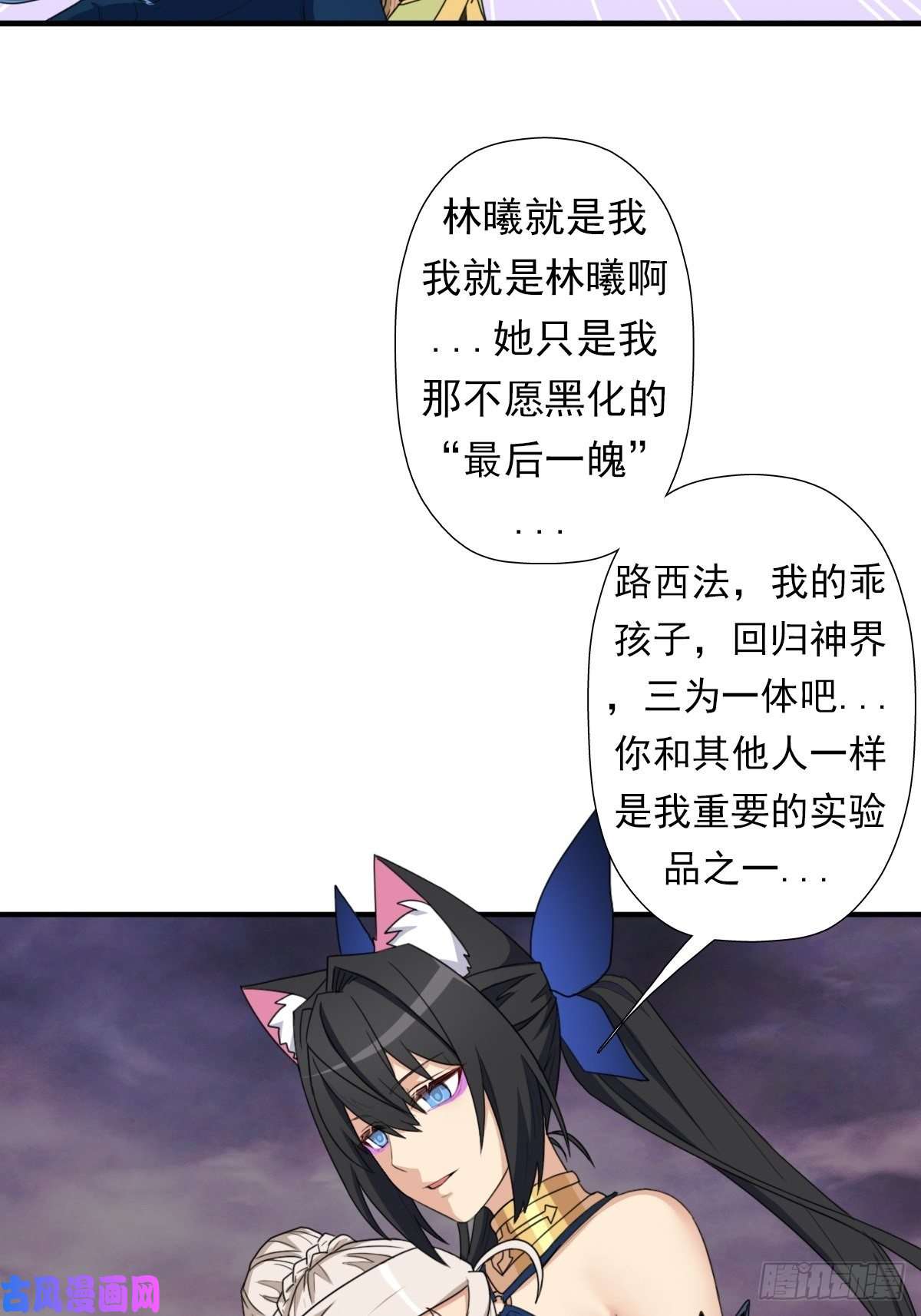 拯救世界吧！大叔圣战（第一季终章）