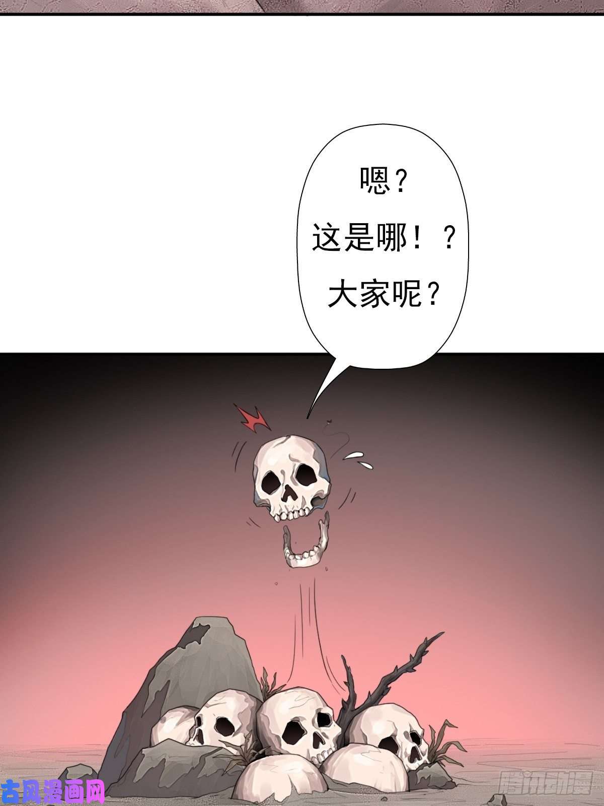 拯救世界吧！大叔圣战（第一季终章）
