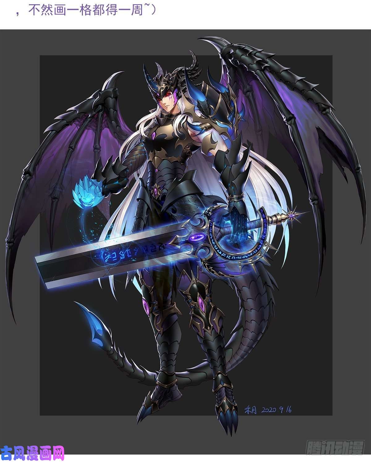 拯救世界吧！大叔第一季完结公告