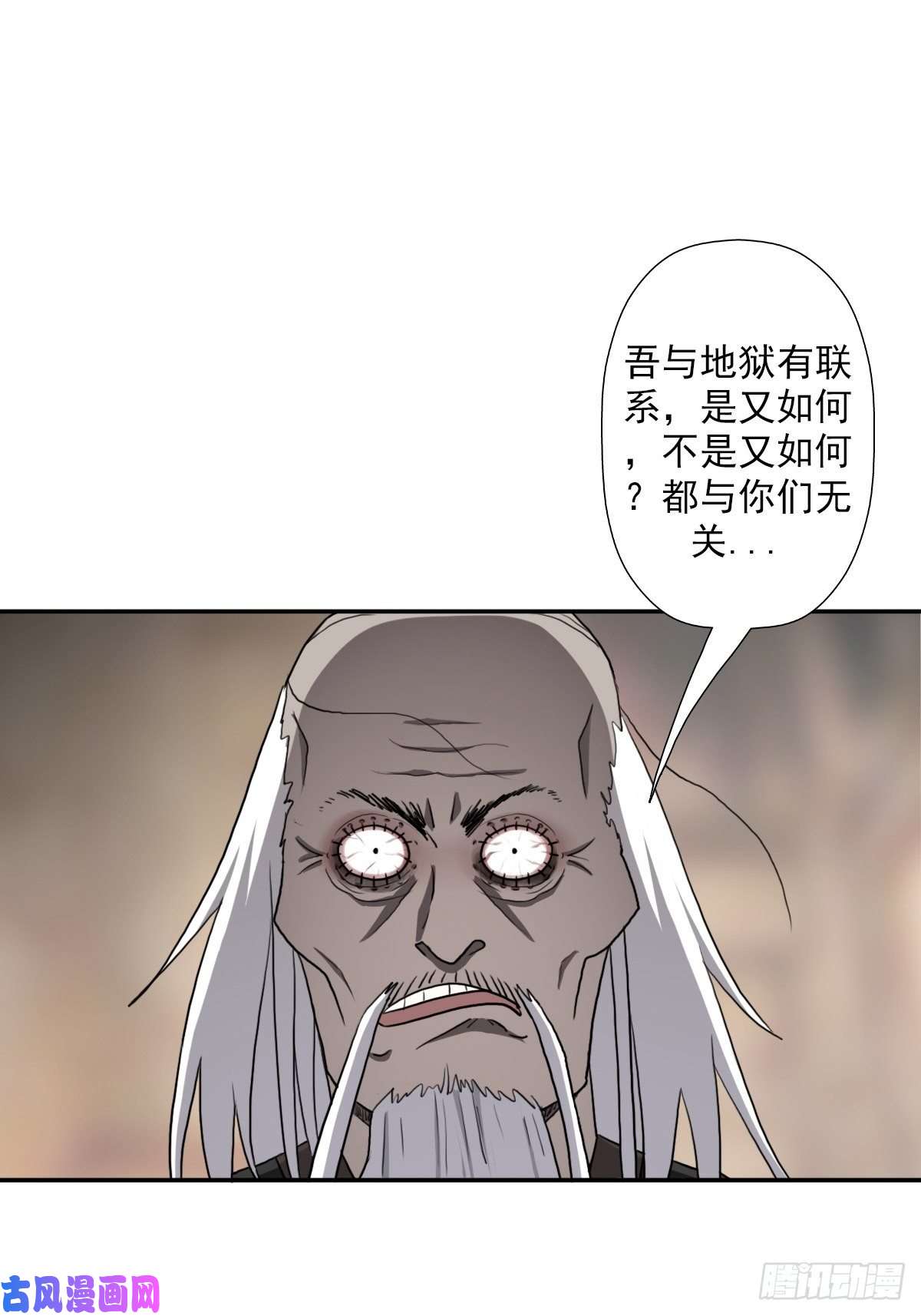 拯救世界吧！大叔（第二季）复生
