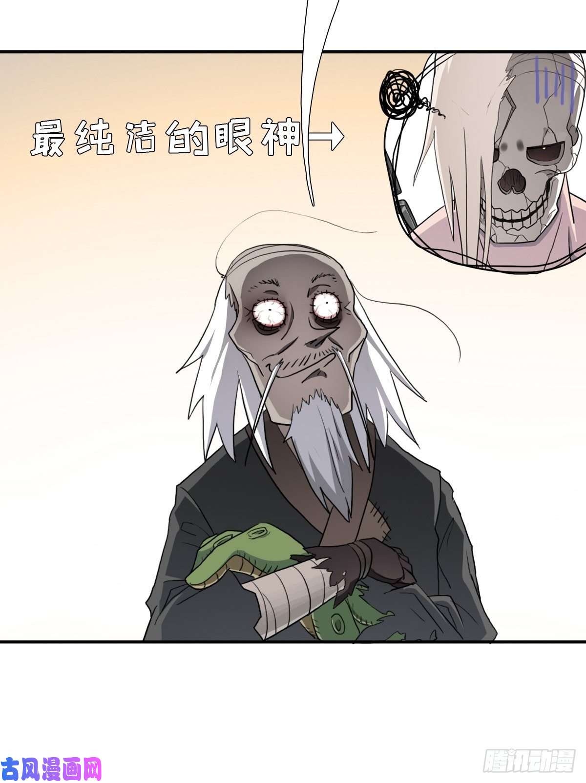 拯救世界吧！大叔（第二季）复生