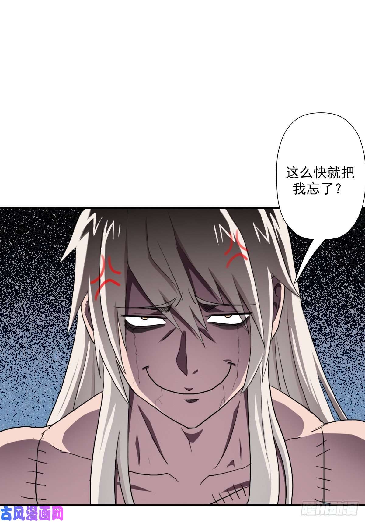 拯救世界吧！大叔（第二季）复生