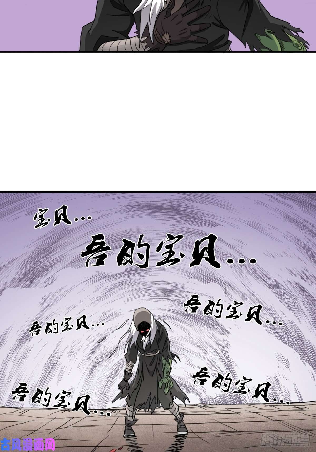 拯救世界吧！大叔（第二季）复生