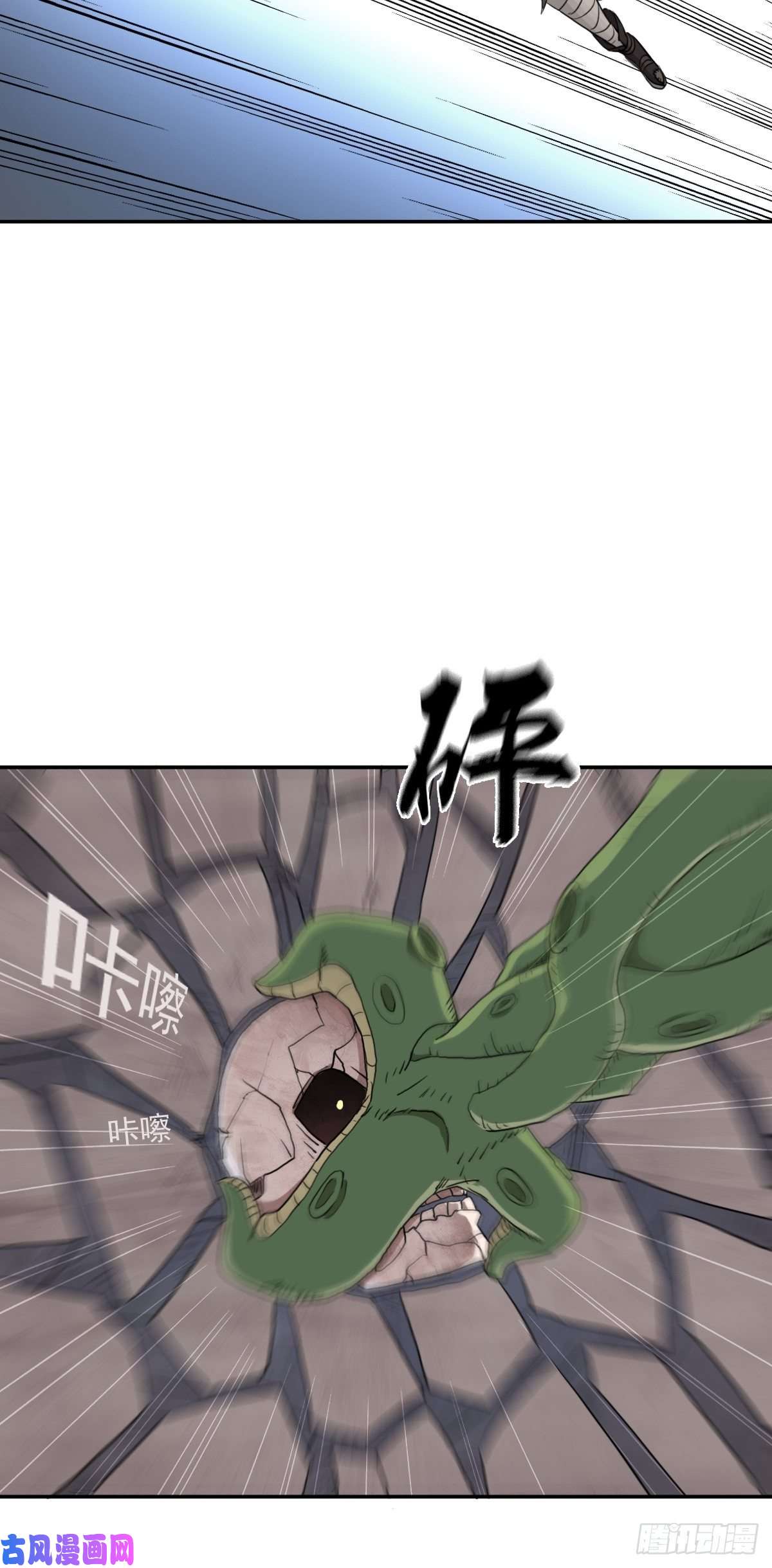 拯救世界吧！大叔（第二季）复生