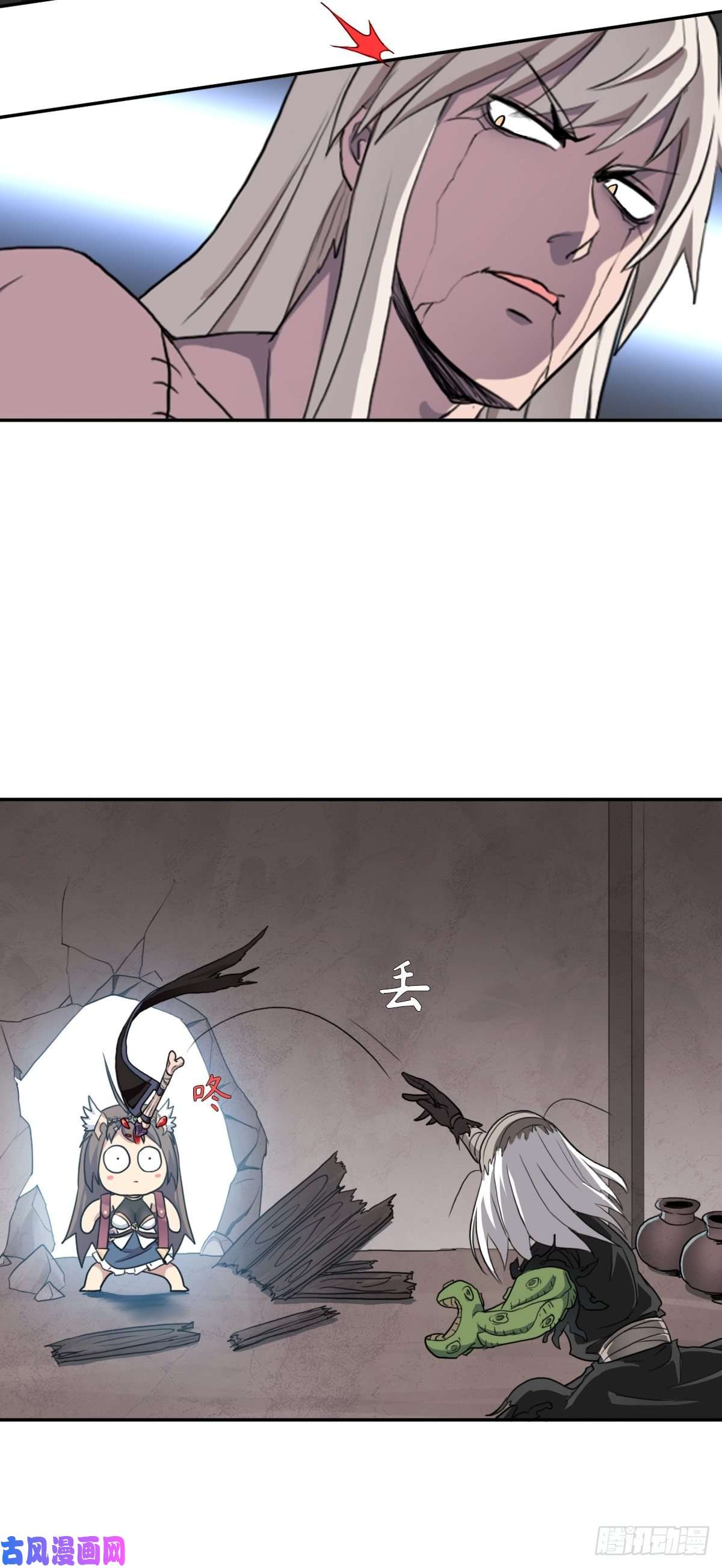 拯救世界吧！大叔（第二季）荒古的妈妈