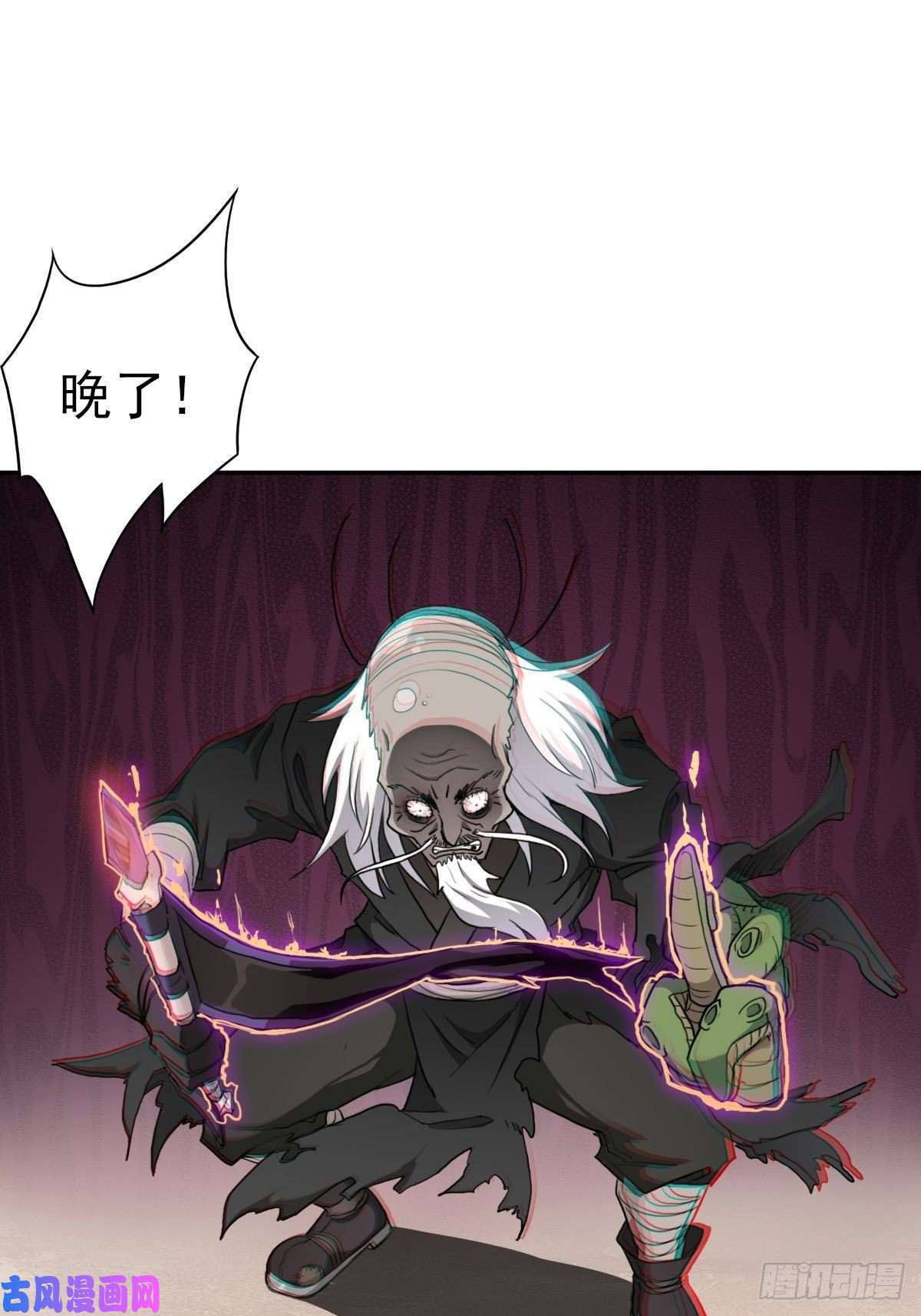 拯救世界吧！大叔（第二季）荒古的妈妈