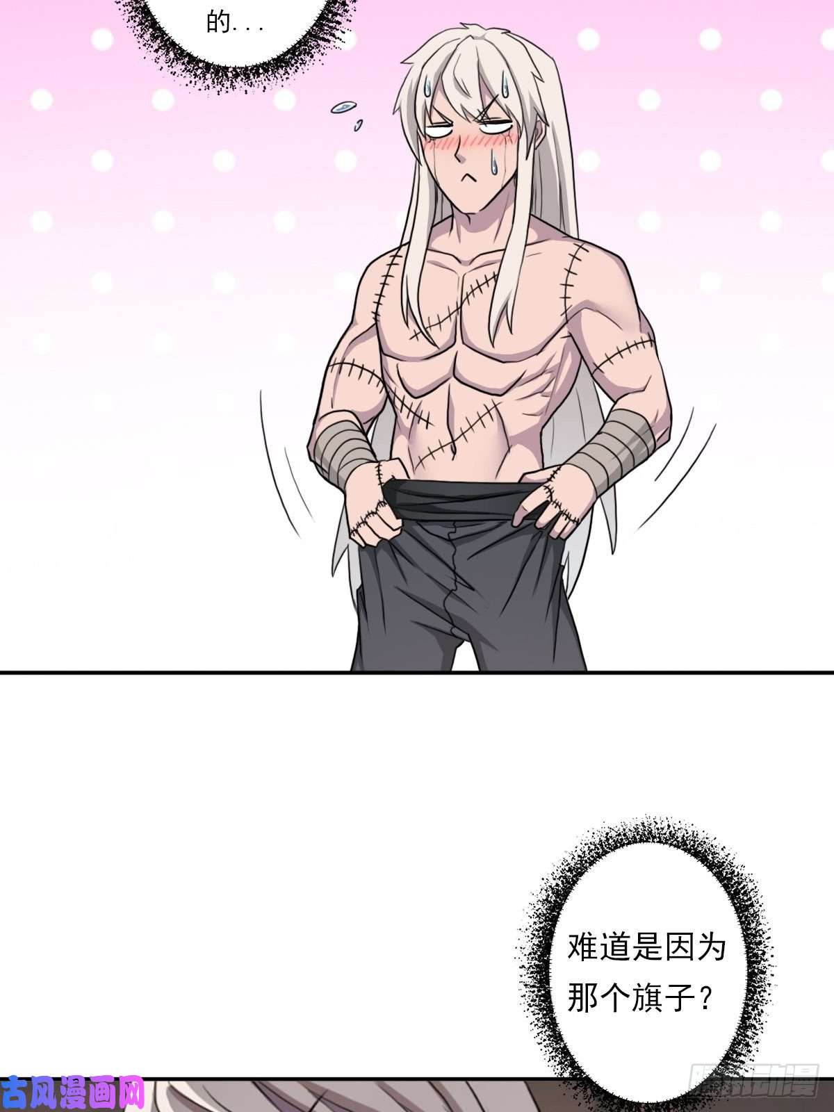 拯救世界吧！大叔（第二季）荒古的妈妈