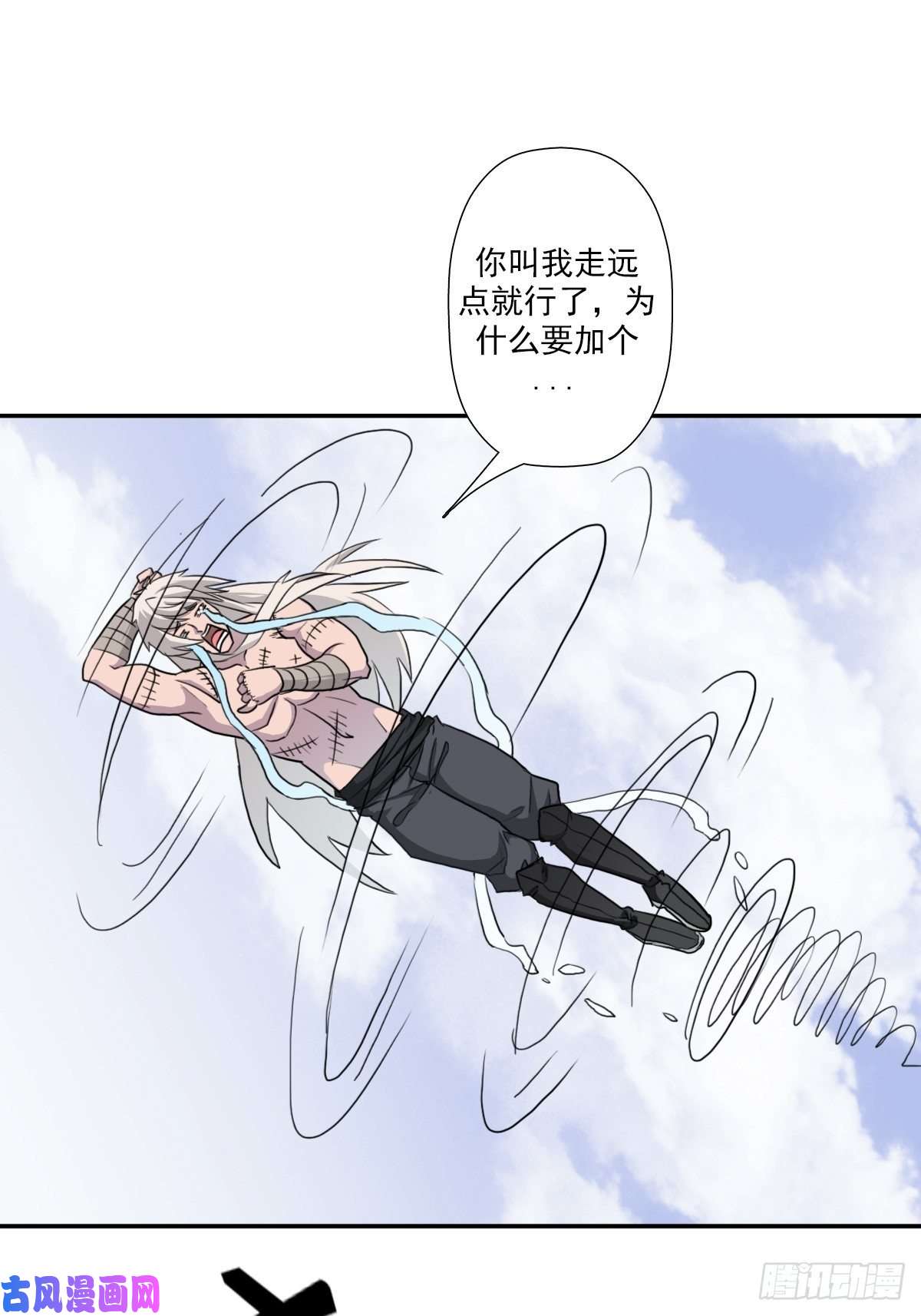 拯救世界吧！大叔（第二季）荒古的妈妈