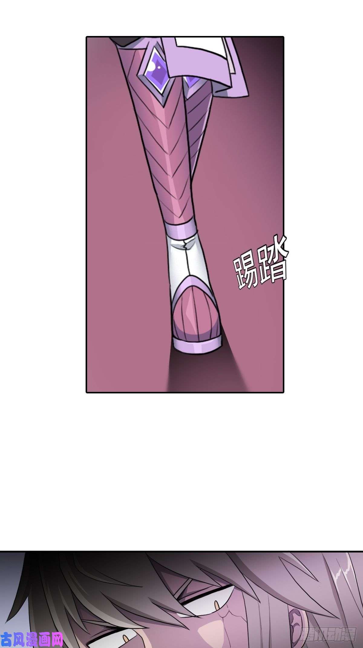 拯救世界吧！大叔（第二季）荒古的妈妈